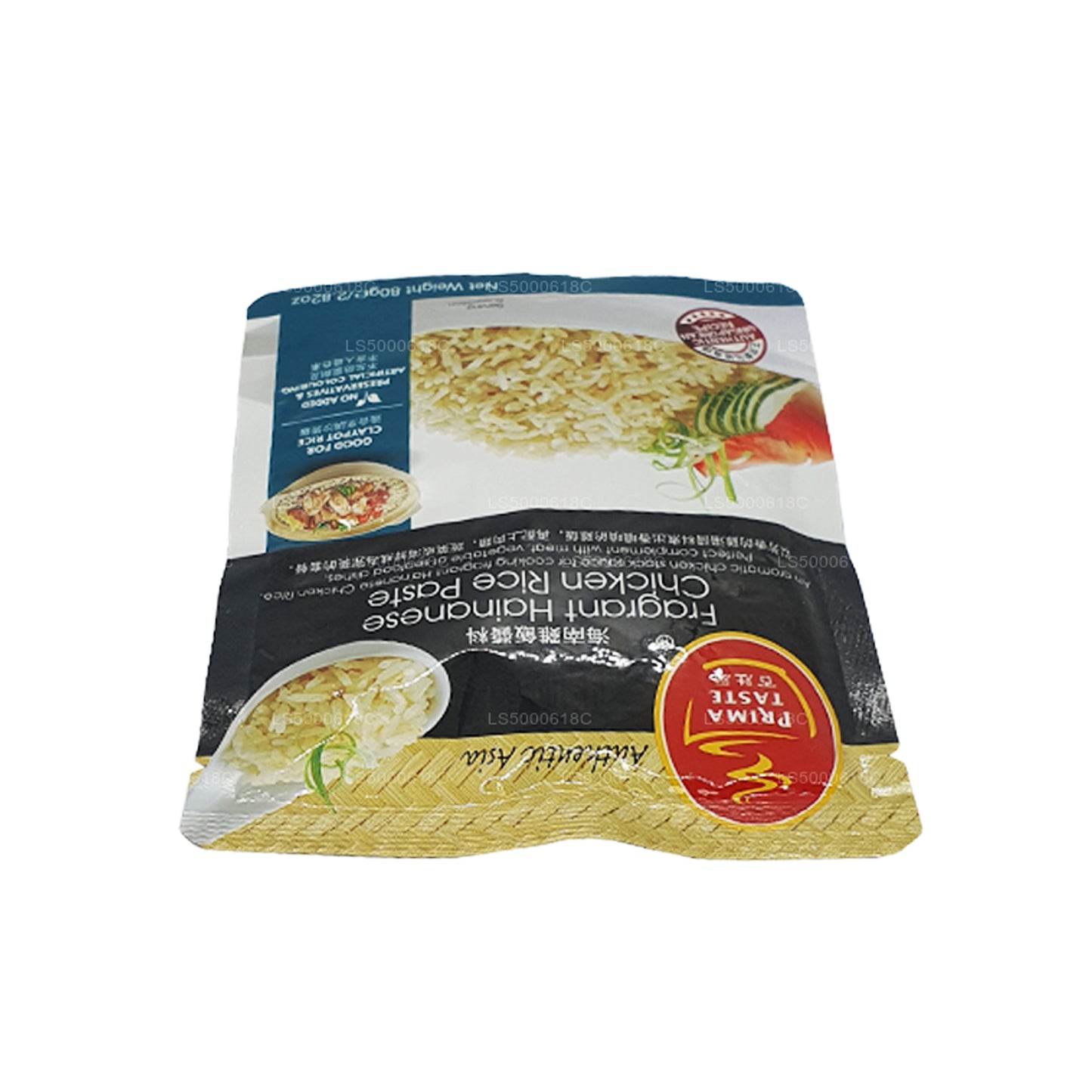 Prima Smak Doftande Hainanese kycklingrispasta (80 g)