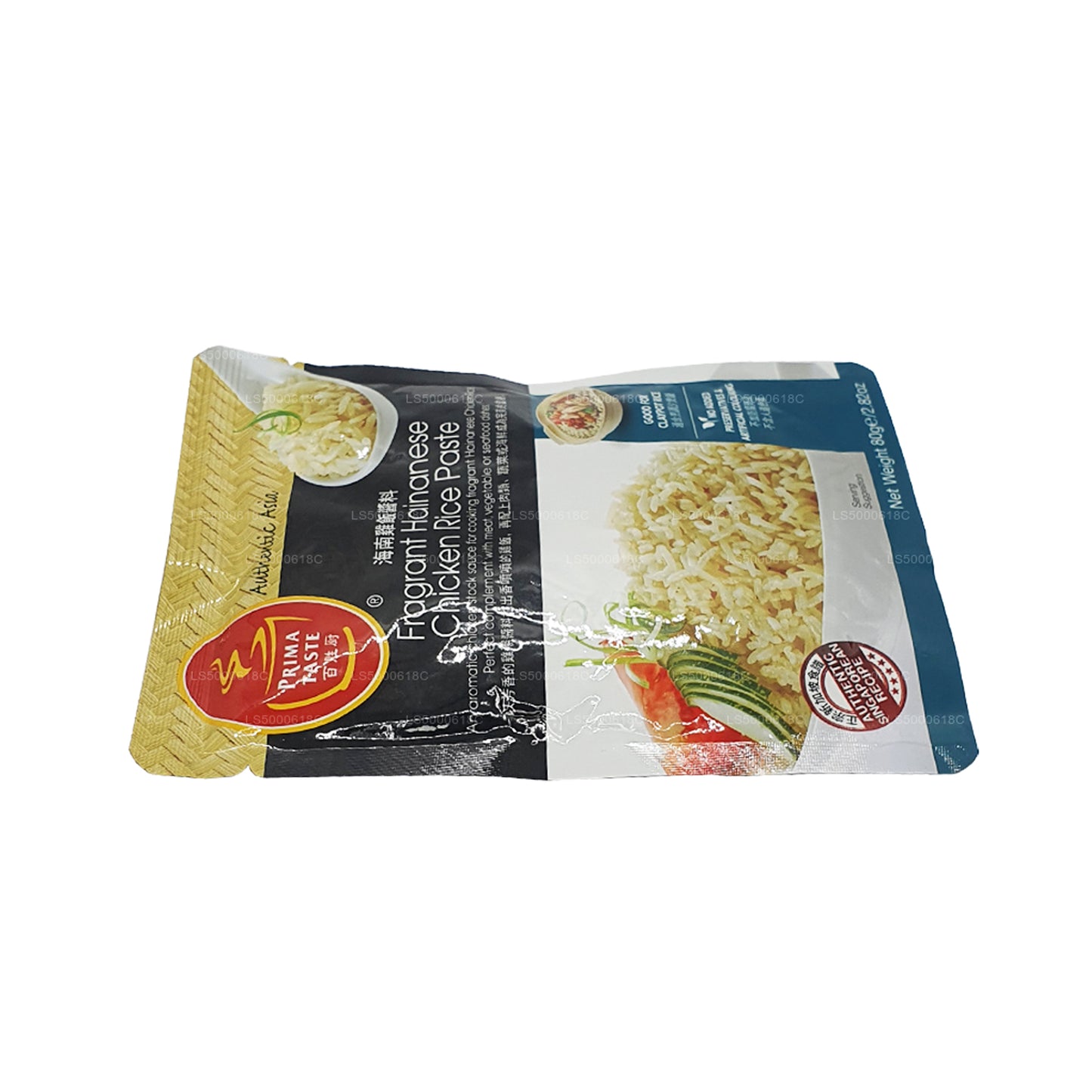 Prima Smak Doftande Hainanese kycklingrispasta (80 g)