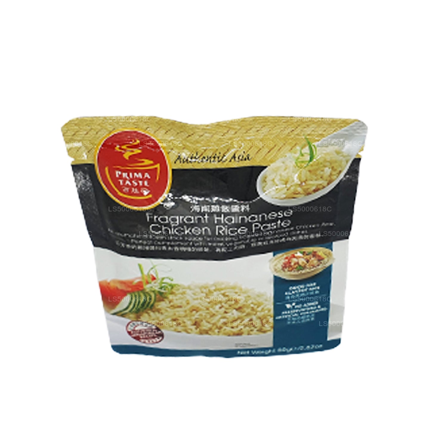 Prima Smak Doftande Hainanese kycklingrispasta (80 g)