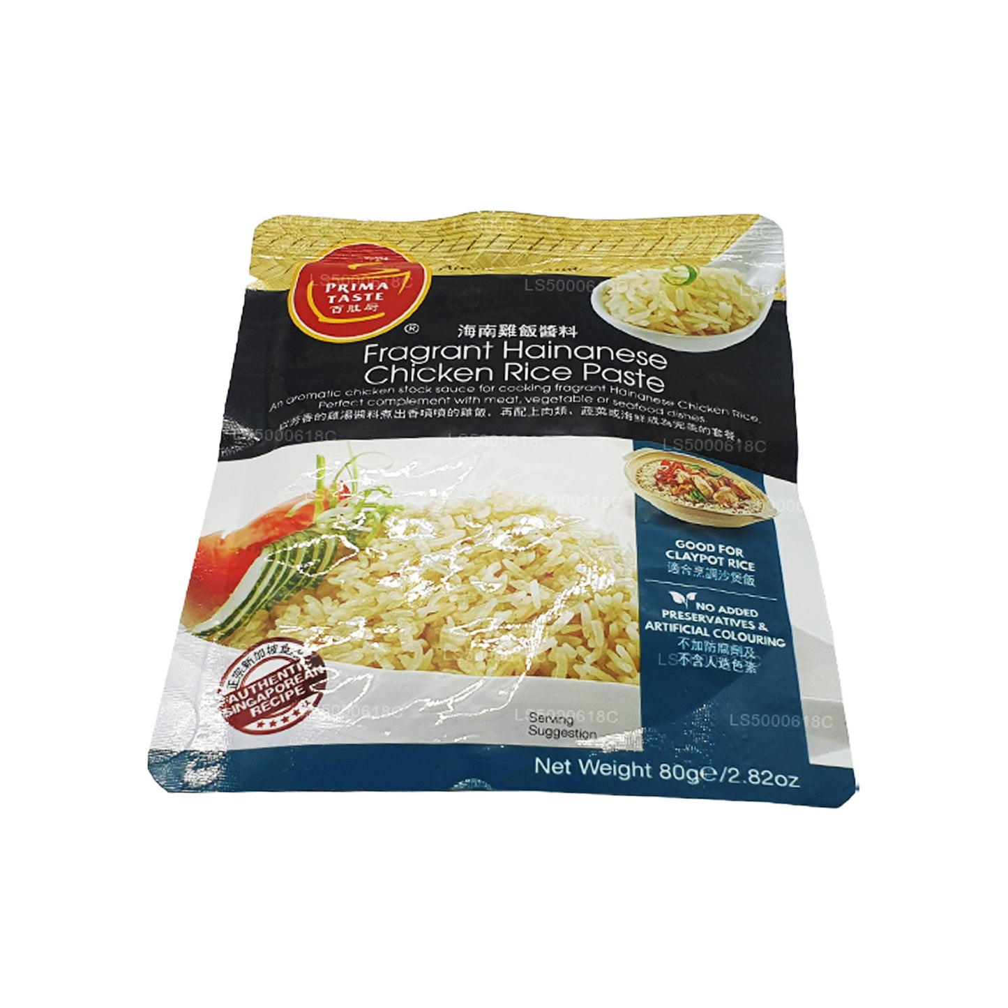 Prima Smak Doftande Hainanese kycklingrispasta (80 g)