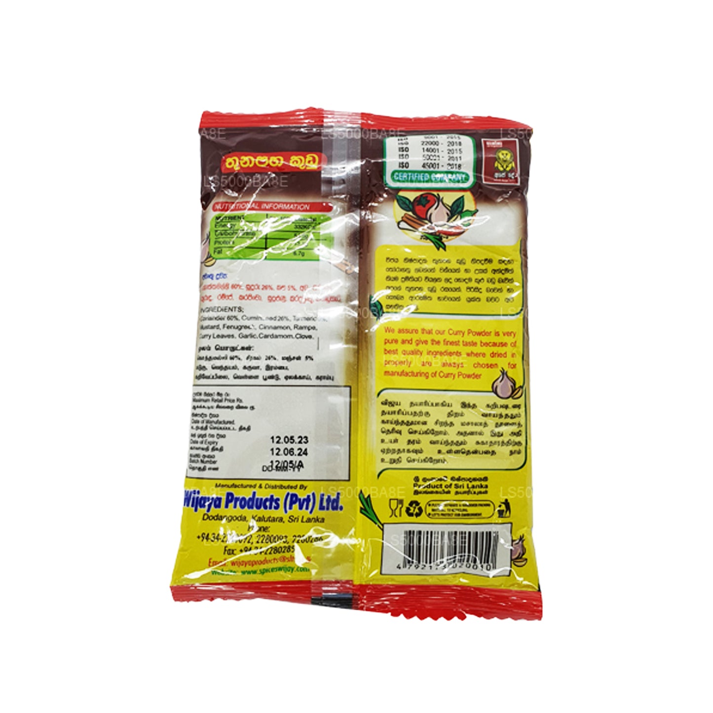 Wijaya Curry Pulver (100g)