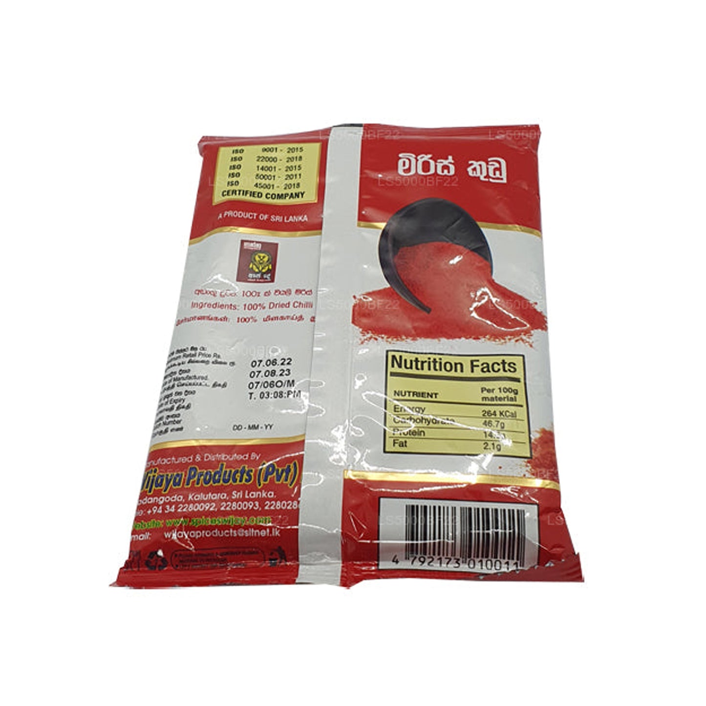 Wijaya Chili Pulver (50g)