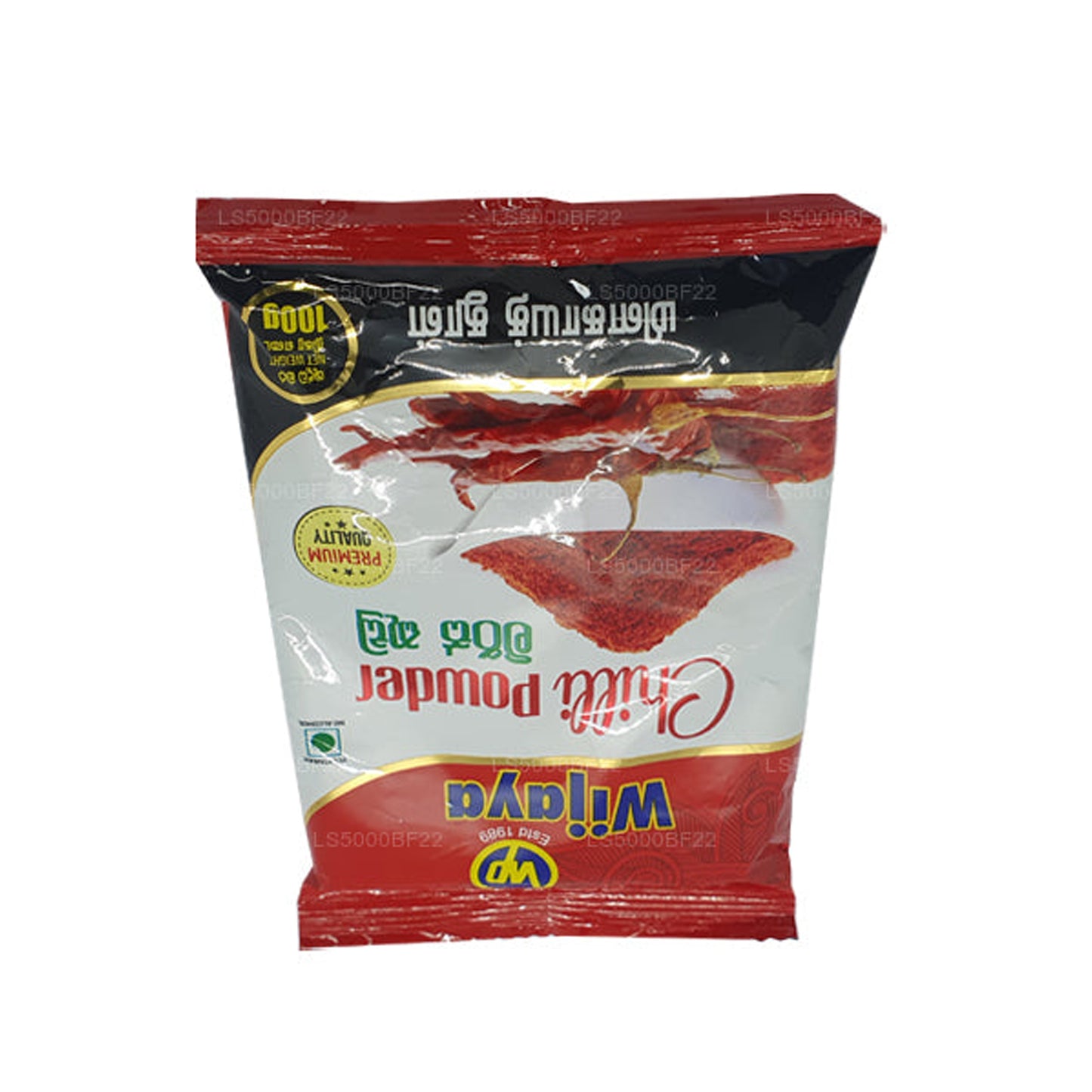 Wijaya Chili Pulver (50g)