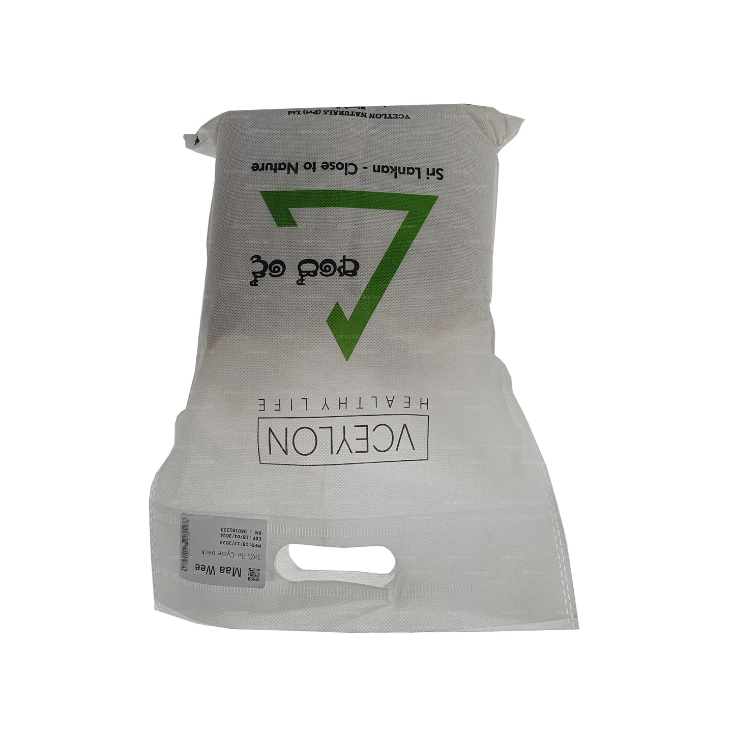 vCeylon Maa Wee Rice (3kg)