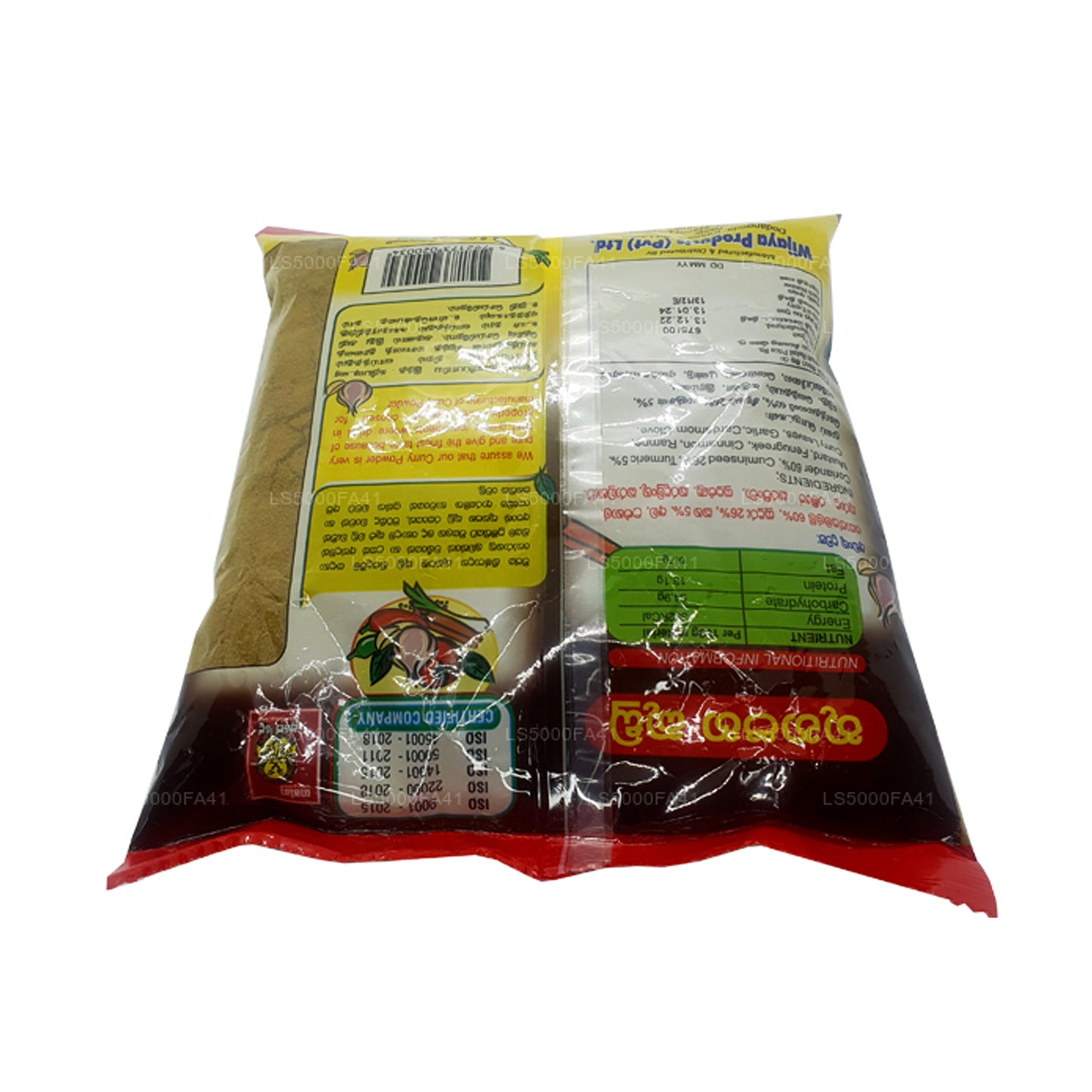 Wijaya kött curry pulver (250g)