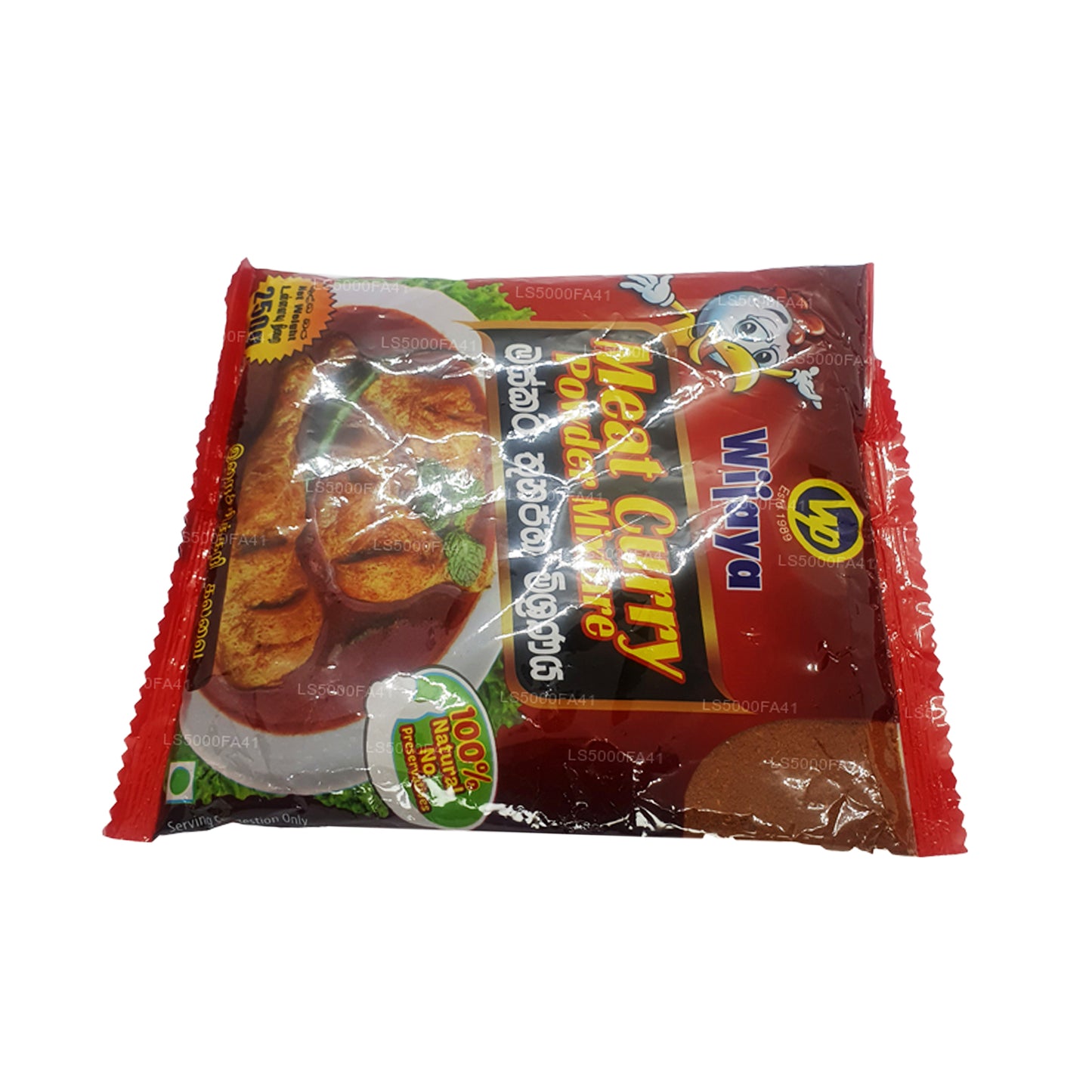 Wijaya kött curry pulver (250g)