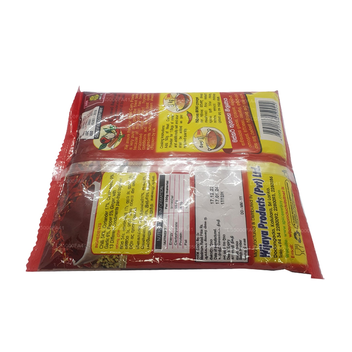 Wijaya kött curry pulver (250g)