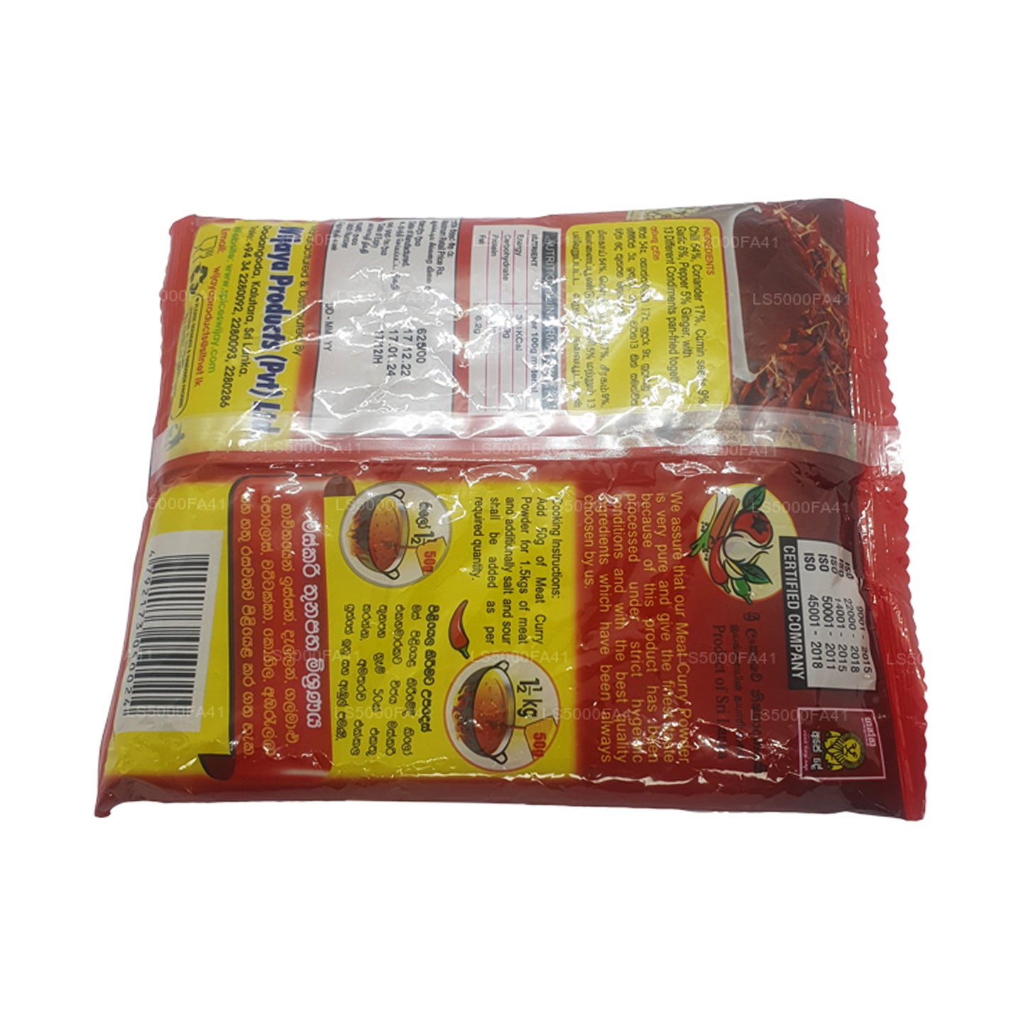 Wijaya kött curry pulver (250g)