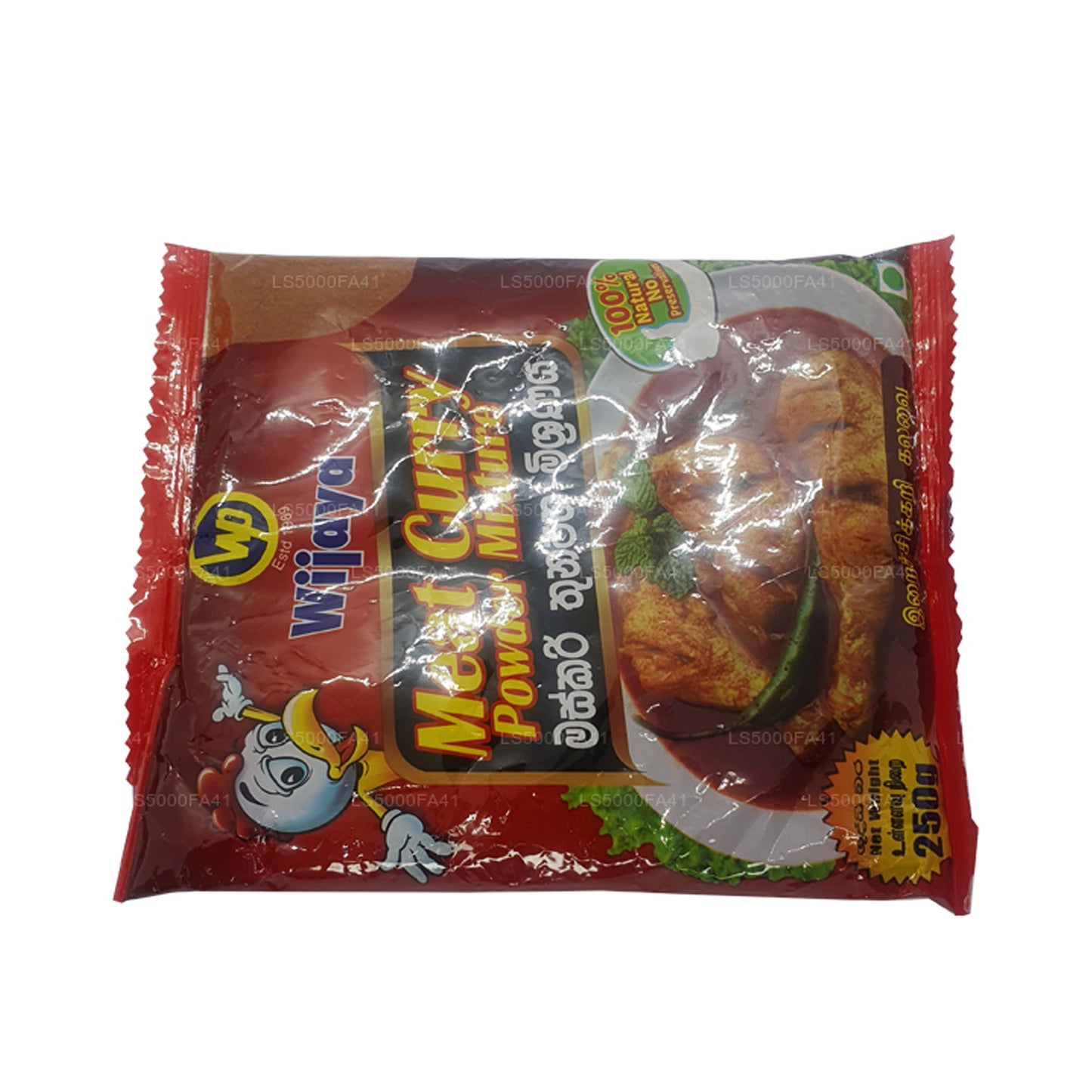 Wijaya kött curry pulver (250g)