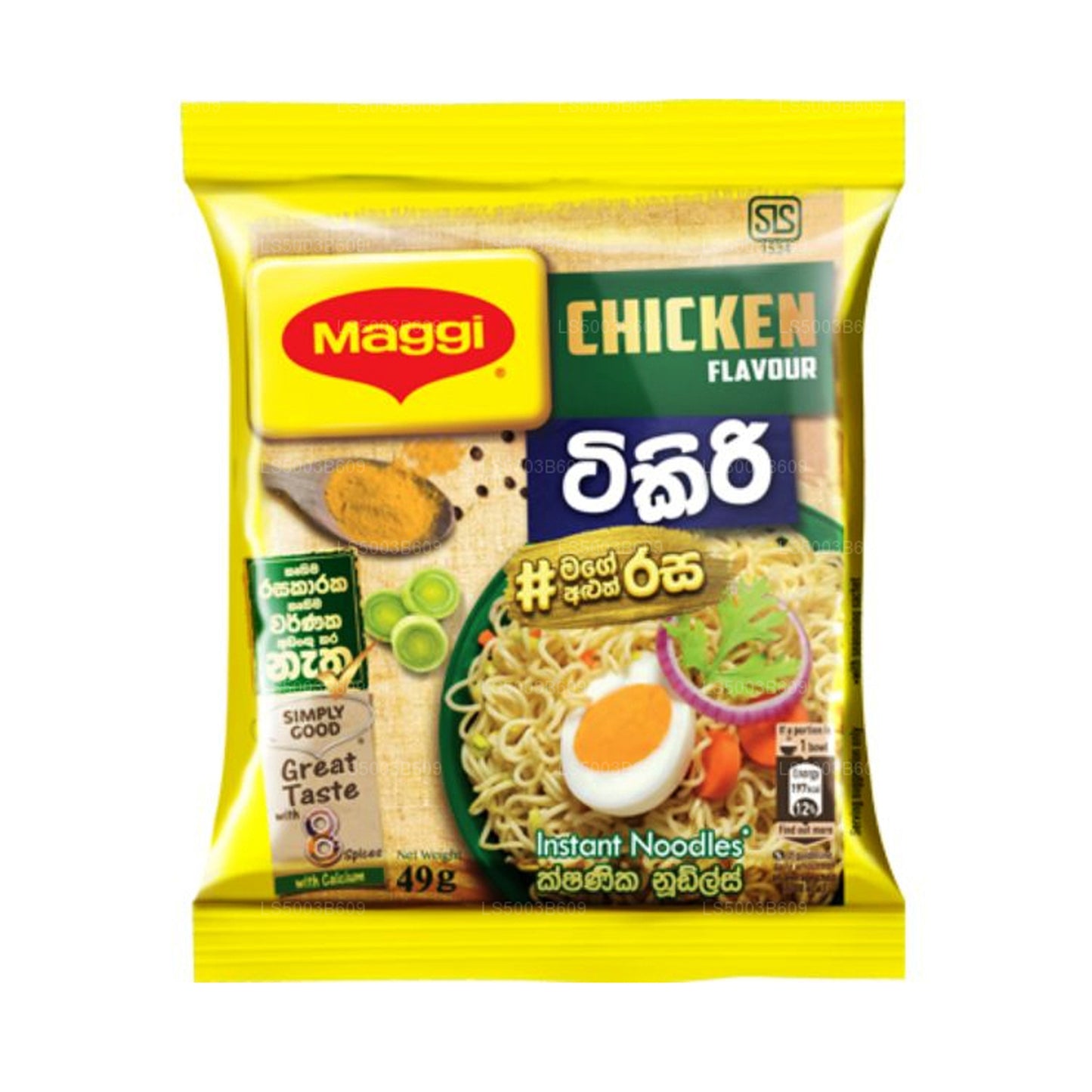 Maggi Nudlar Kyckling Tikiri (49g)