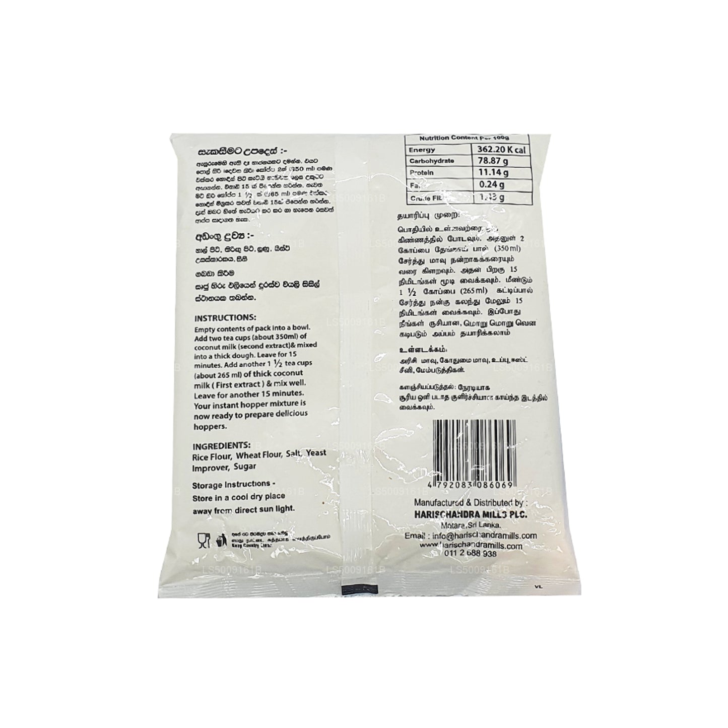 Harischandra Hopper Blandning (400 g)