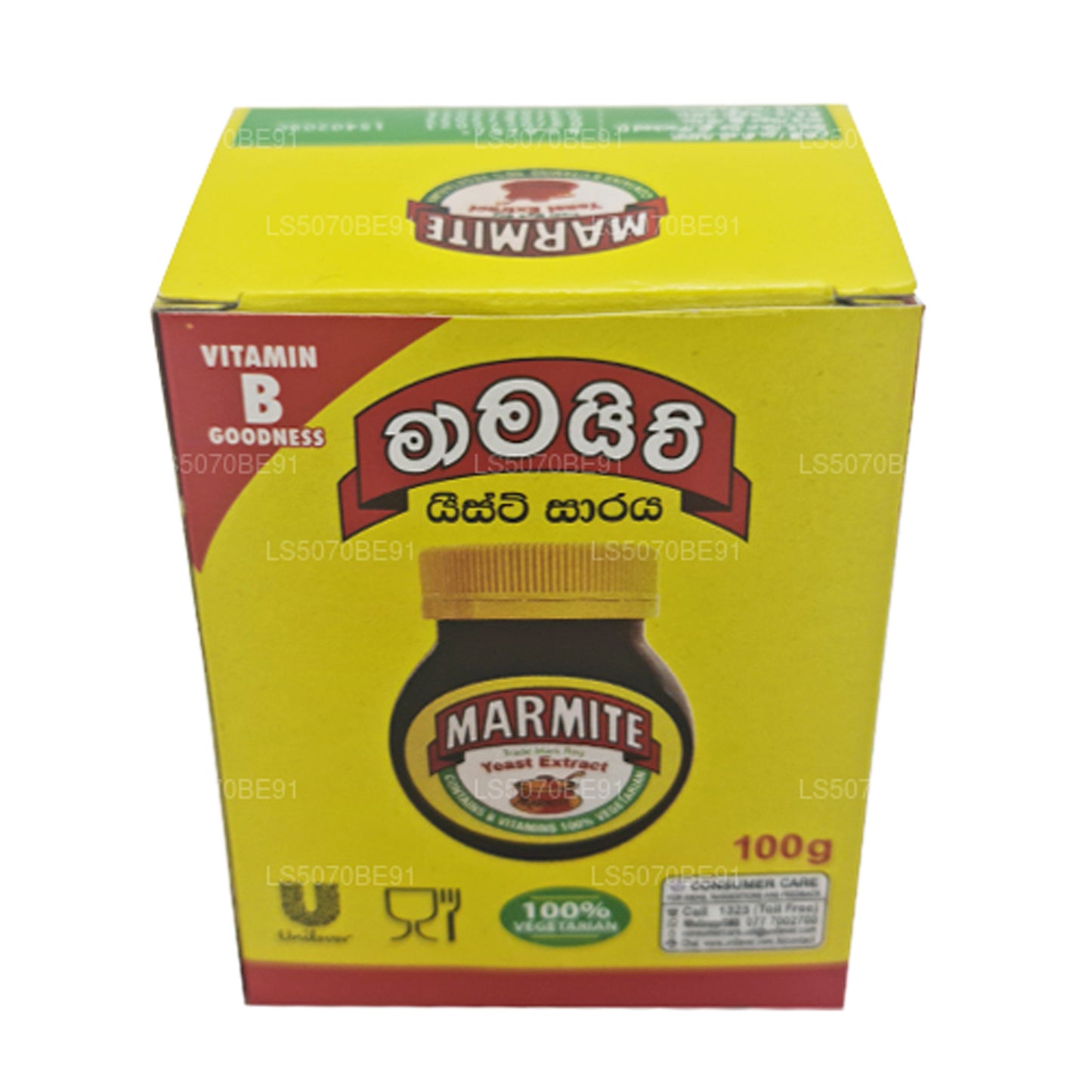 Marmite jästextrakt (100 g)