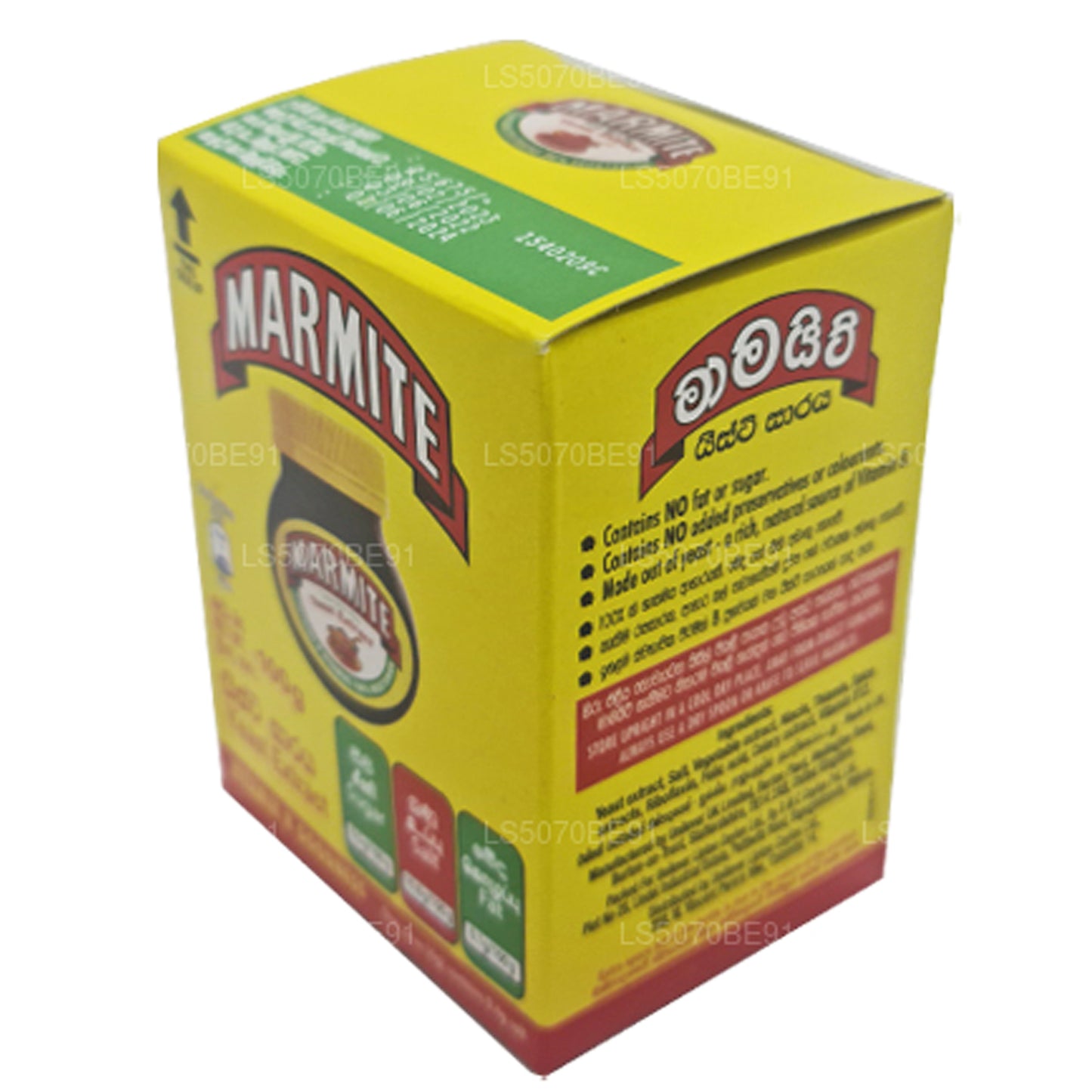 Marmite jästextrakt (100 g)