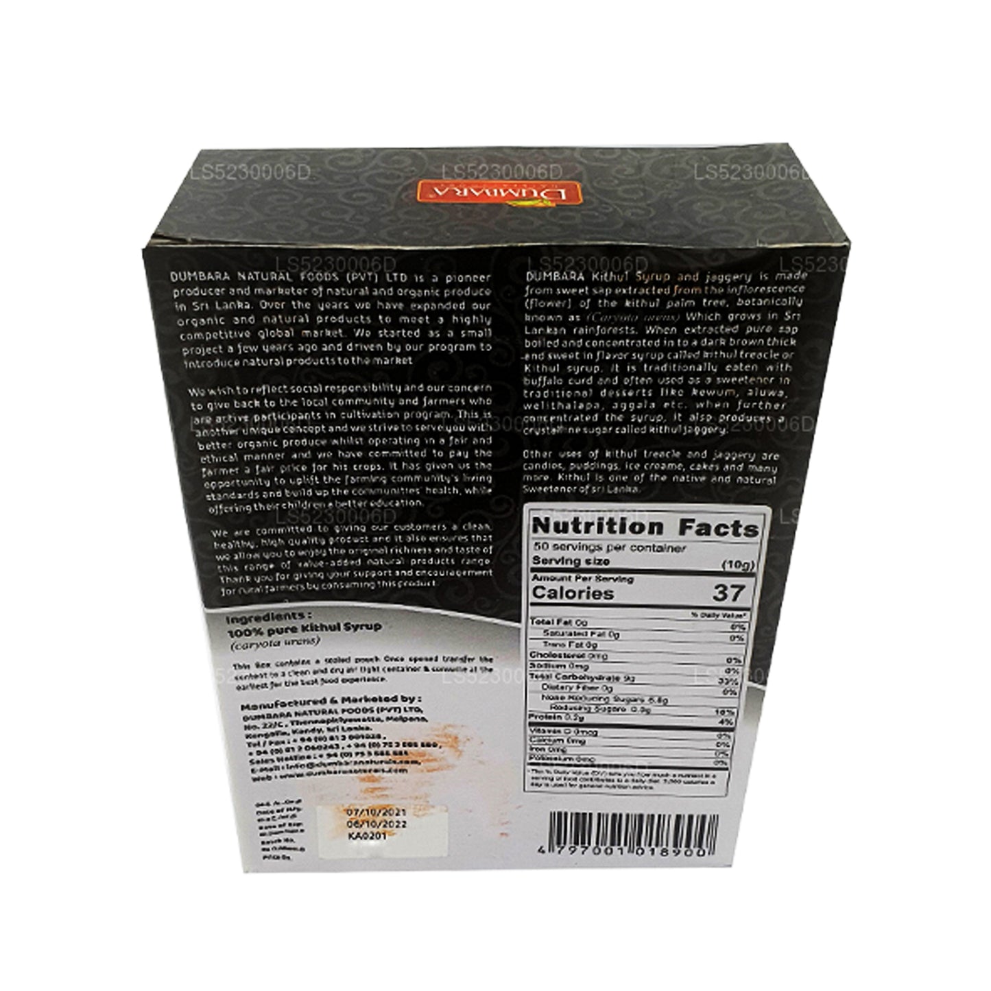 Dumbara Kithul Jaggery (500 g)