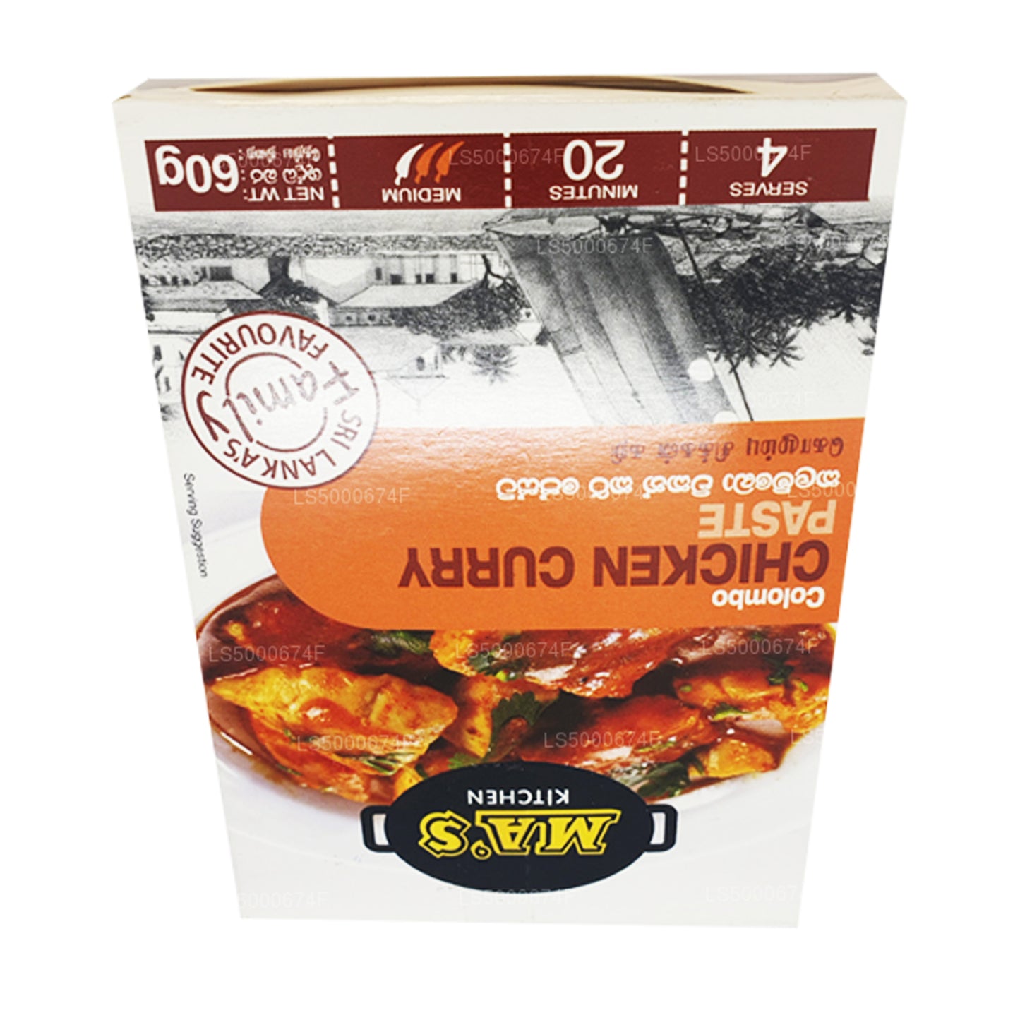 MA: s Kitchen Colombo Chicken Curry Paste (60g)