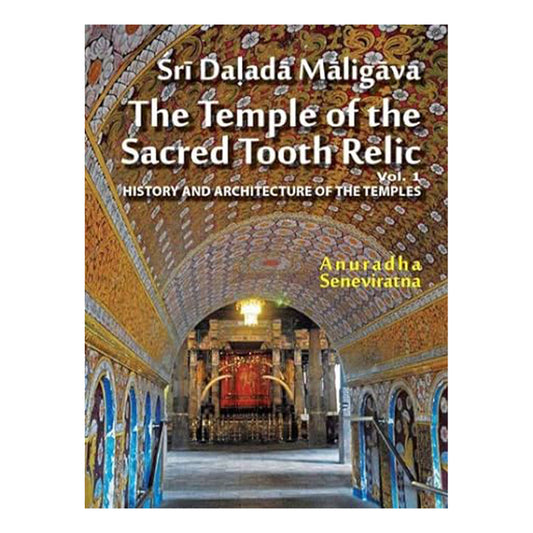 Sri Dalada Maligava the Temple of the Sacred Tooth Relic( Vol 1)