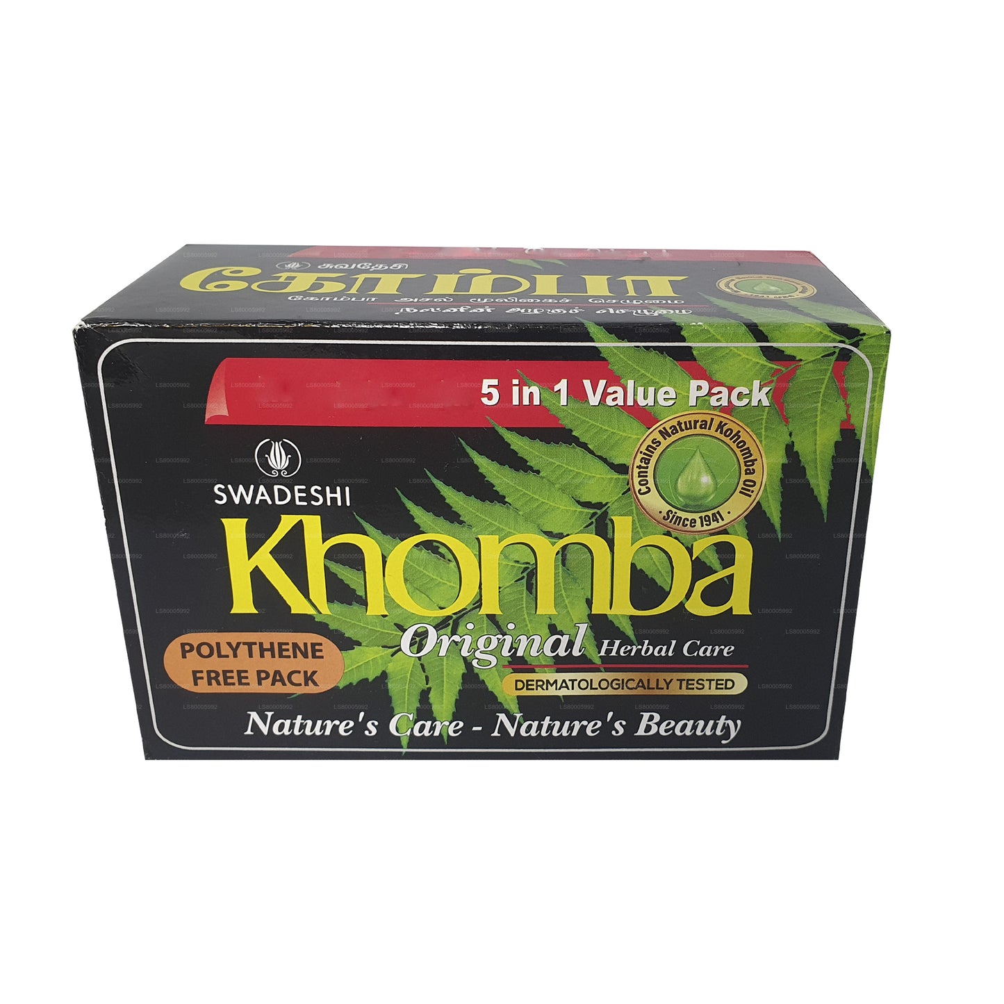 Swadeshi Khomba Original Tvål 5 i 1 (5x75g)