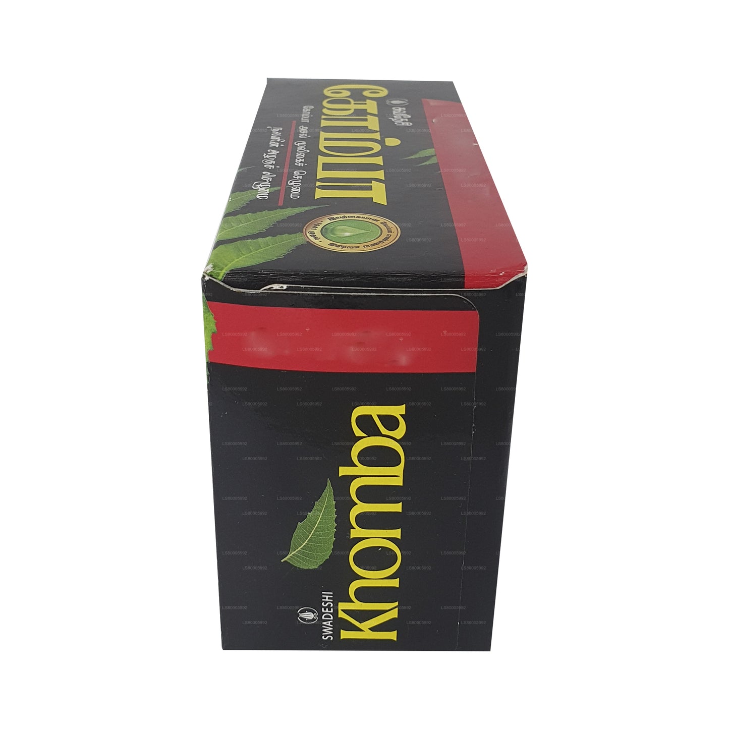 Swadeshi Khomba Original Tvål 5 i 1 (5x75g)