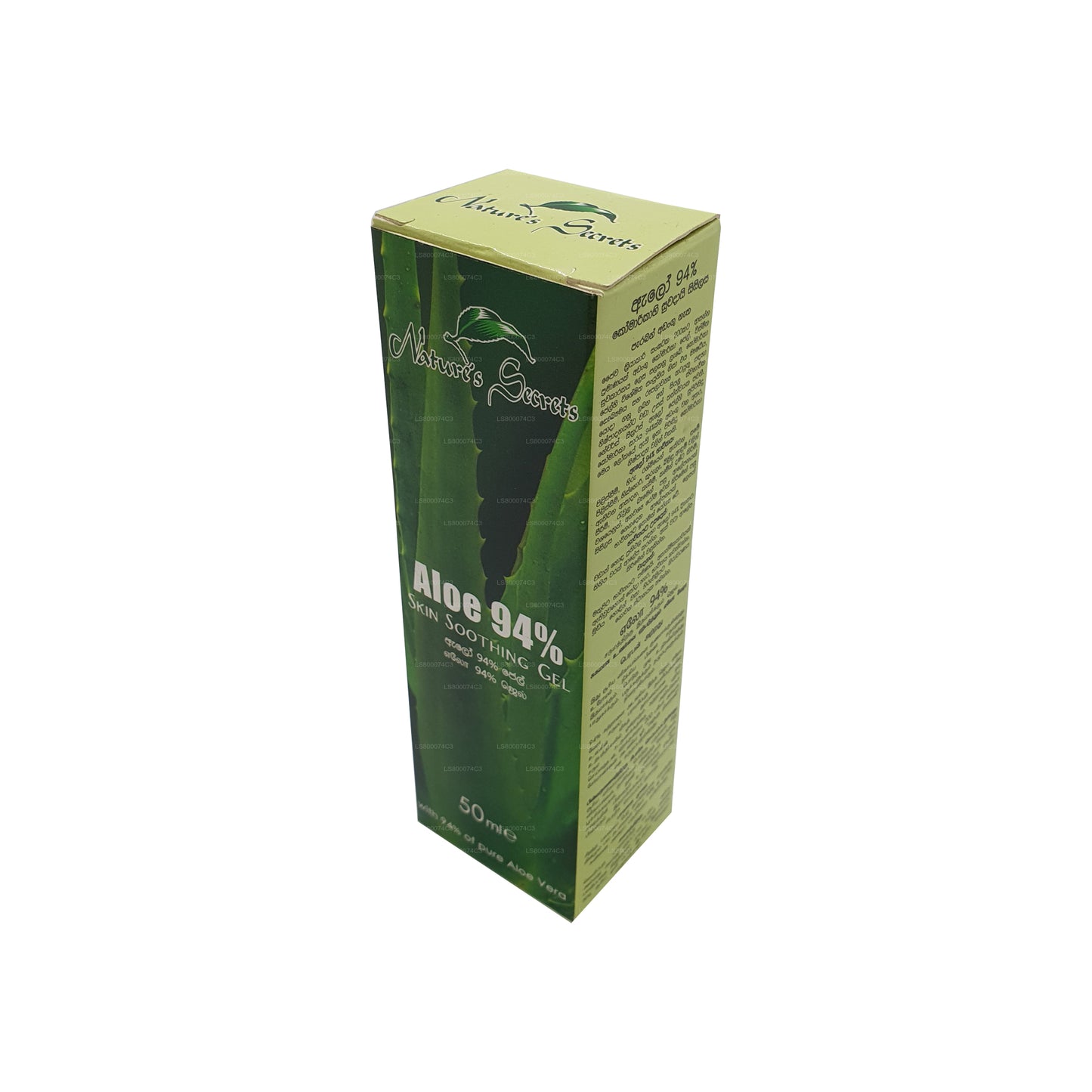 Nature`s Secrets Aloe 94% Skin Smoothing Gel (50ml)