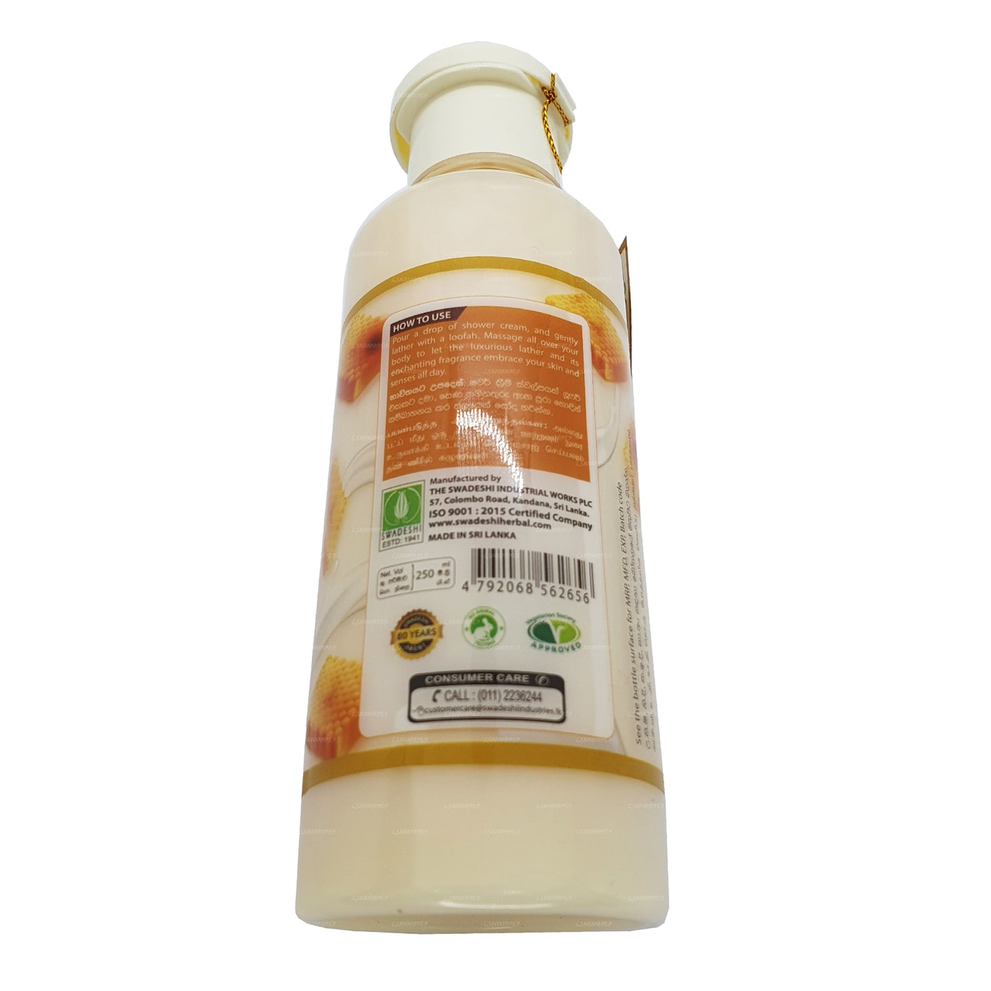 Swadeshi Rani sandelträ duschkräm med mjölk, honung och gurkmeja (250 ml)