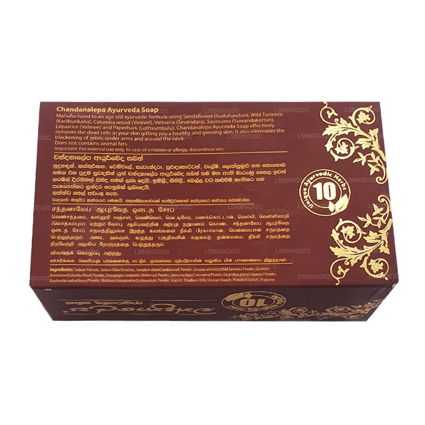 Chandanalepa Ayurveda Skönhet Bar (100g)