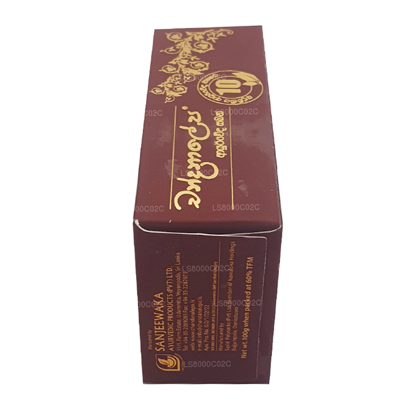 Chandanalepa Ayurveda Skönhet Bar (100g)