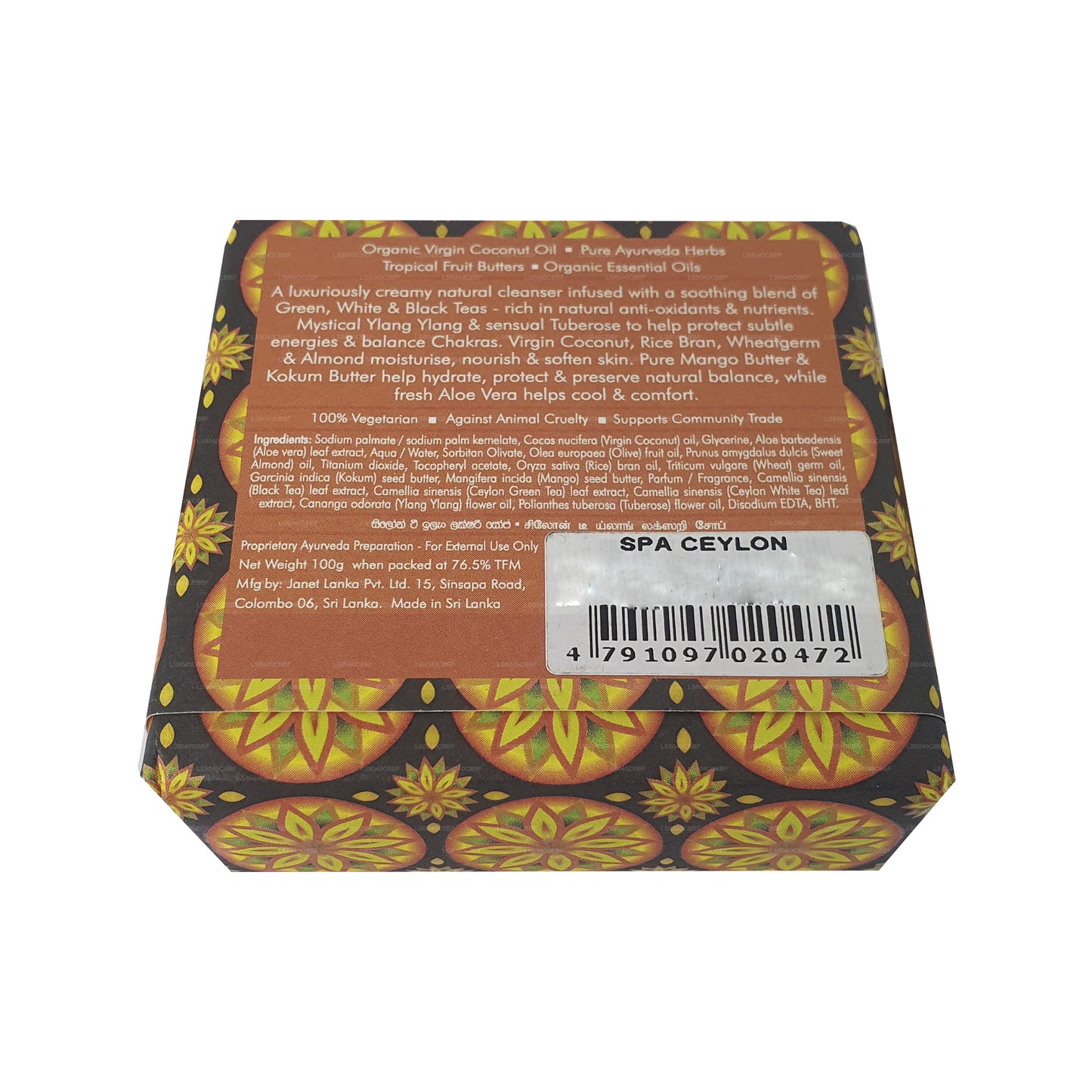 Spa Ceylon Ceylon te Ylang Lyxig Tvål (100g)