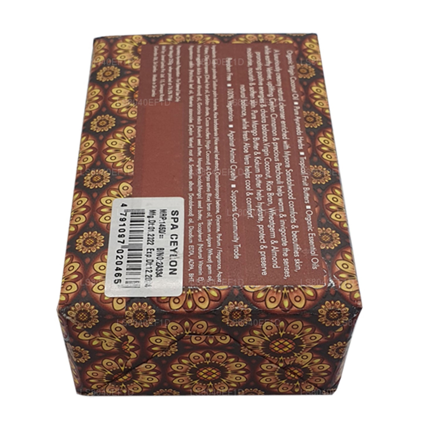 Spa Ceylon Sandelträ Spice Lyx Tvål (250g)