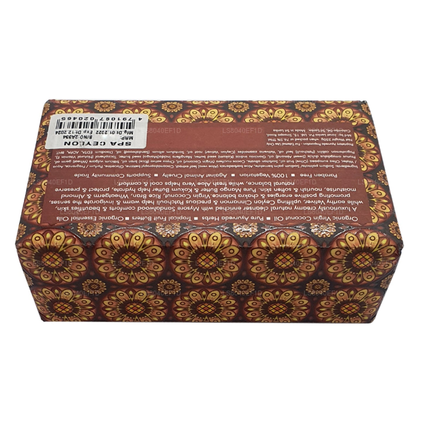 Spa Ceylon Sandelträ Spice Lyx Tvål (250g)