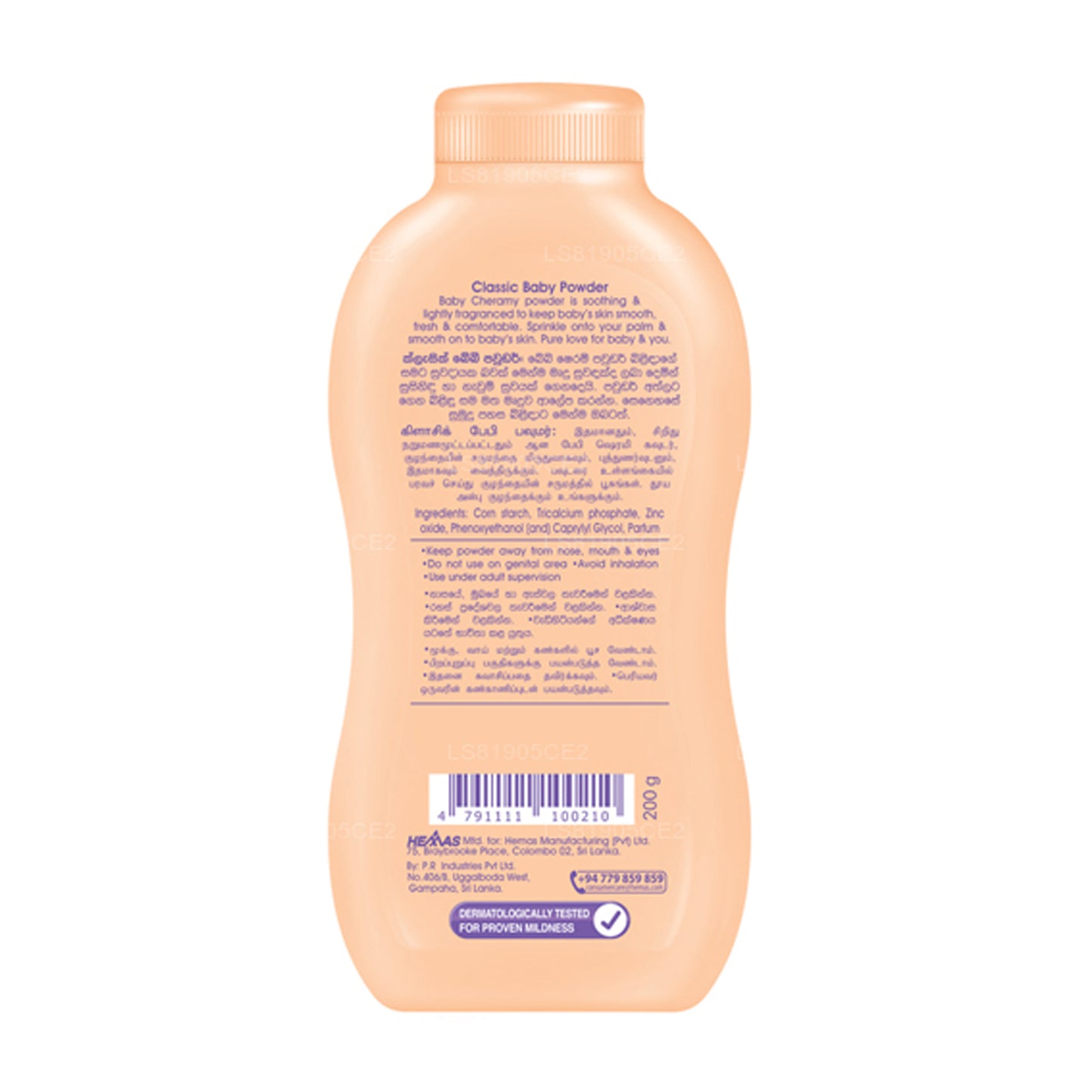 Baby Cheramy Classic Baby Talc (100g)