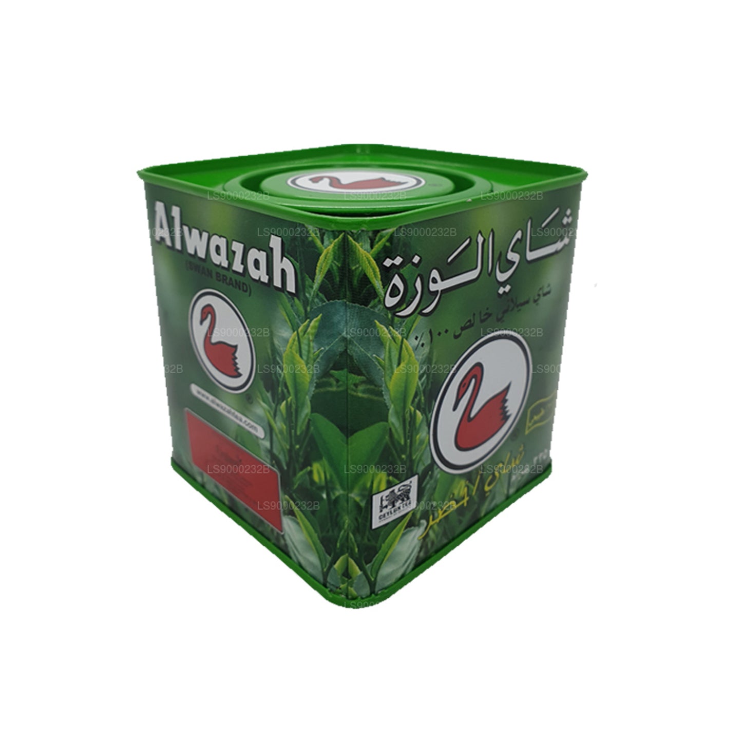 Alwazah Ren Ceylon grönt te (225g)