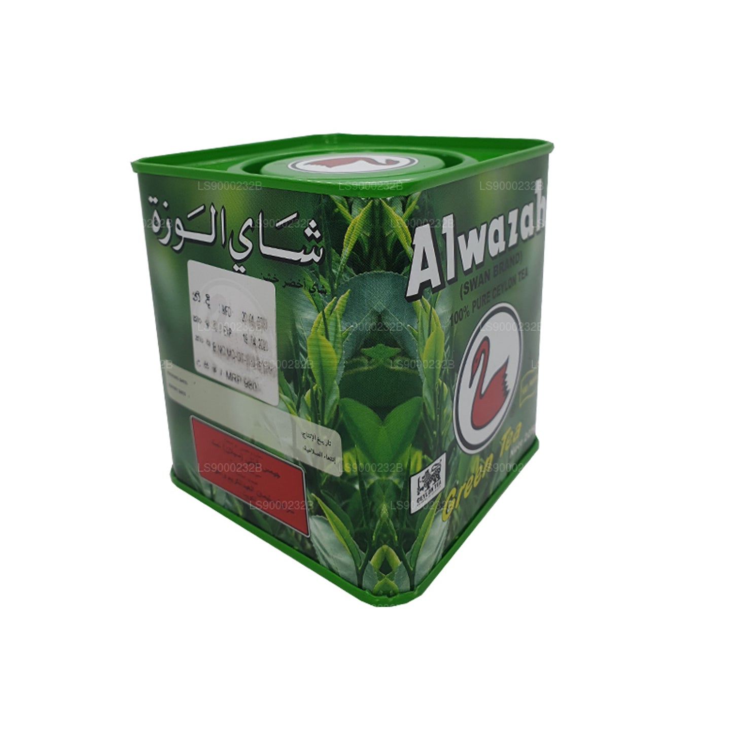 Alwazah Ren Ceylon grönt te (225g)