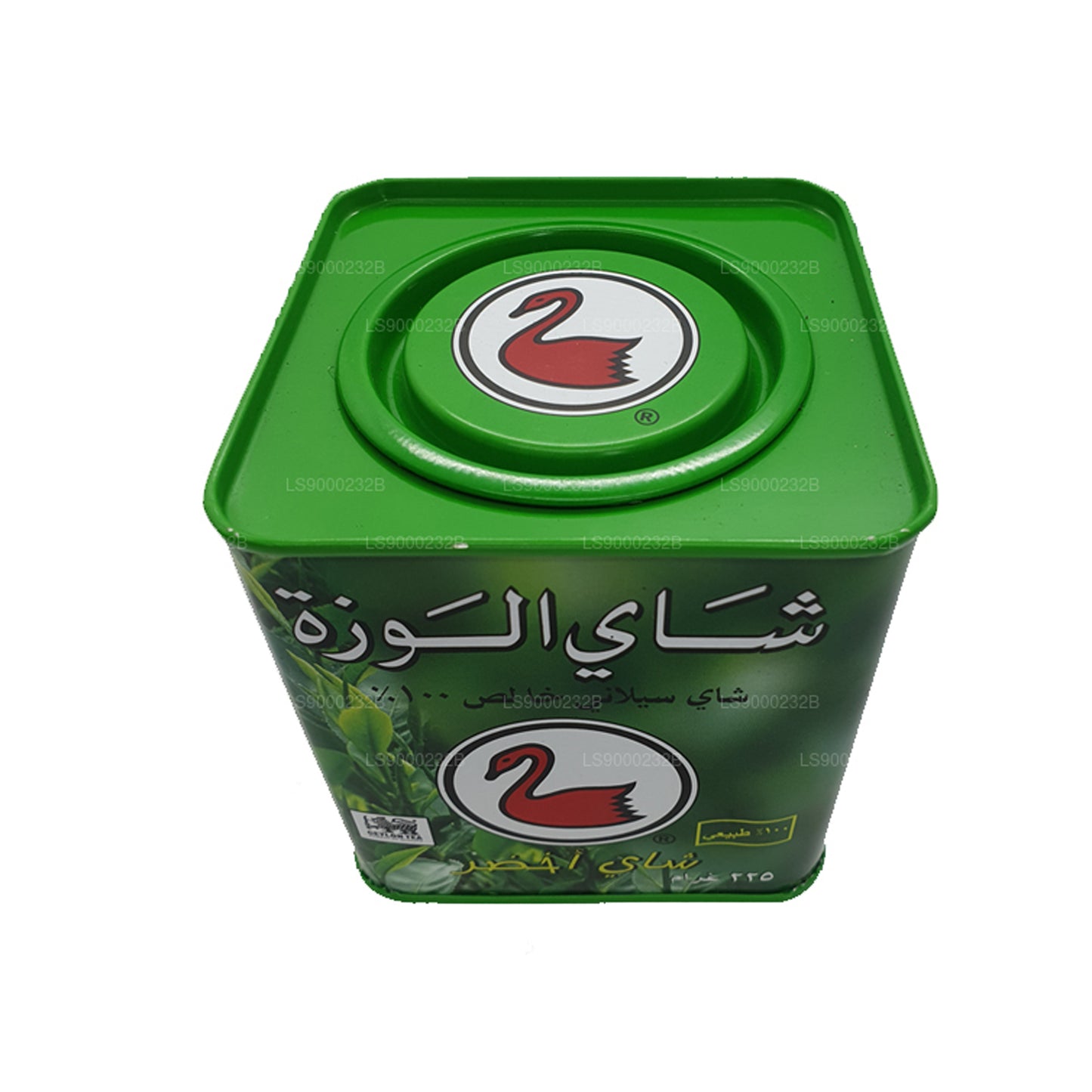 Alwazah Ren Ceylon grönt te (225g)