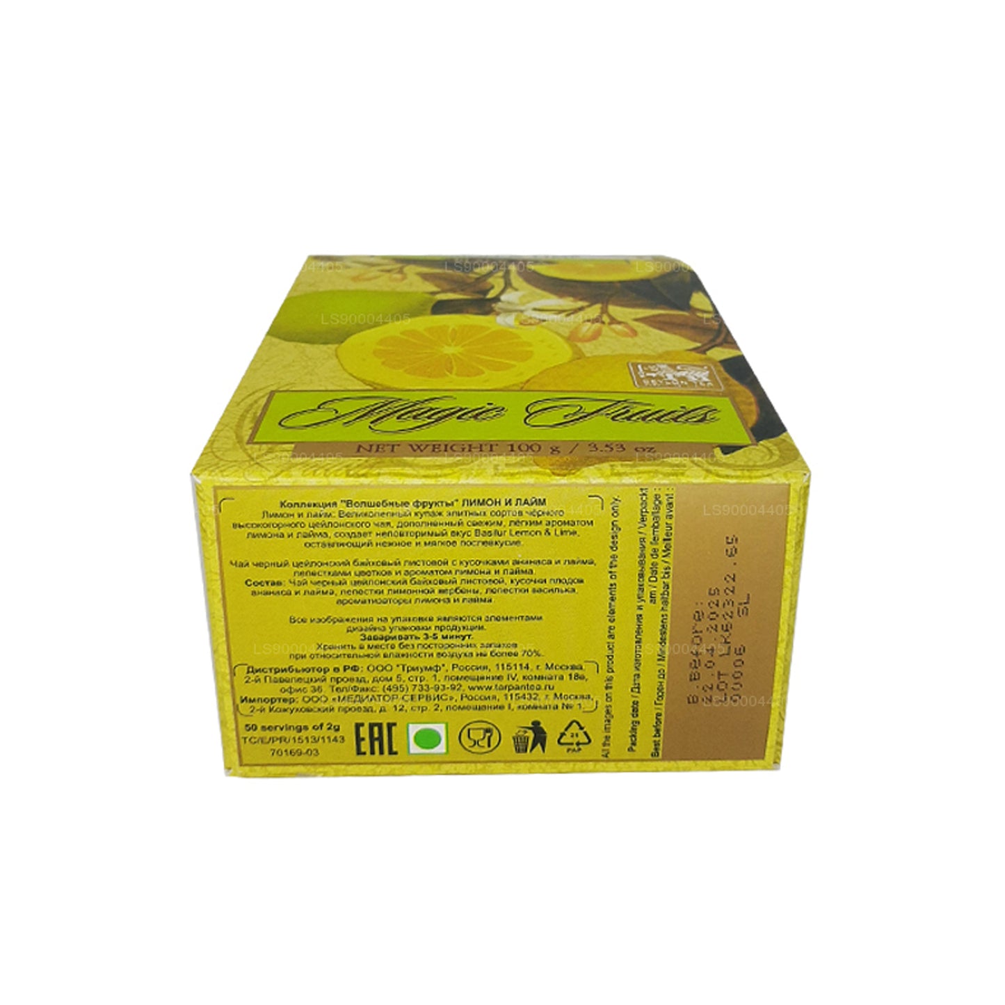 Basilur Citron och Lime Ceylon svart te (100g)