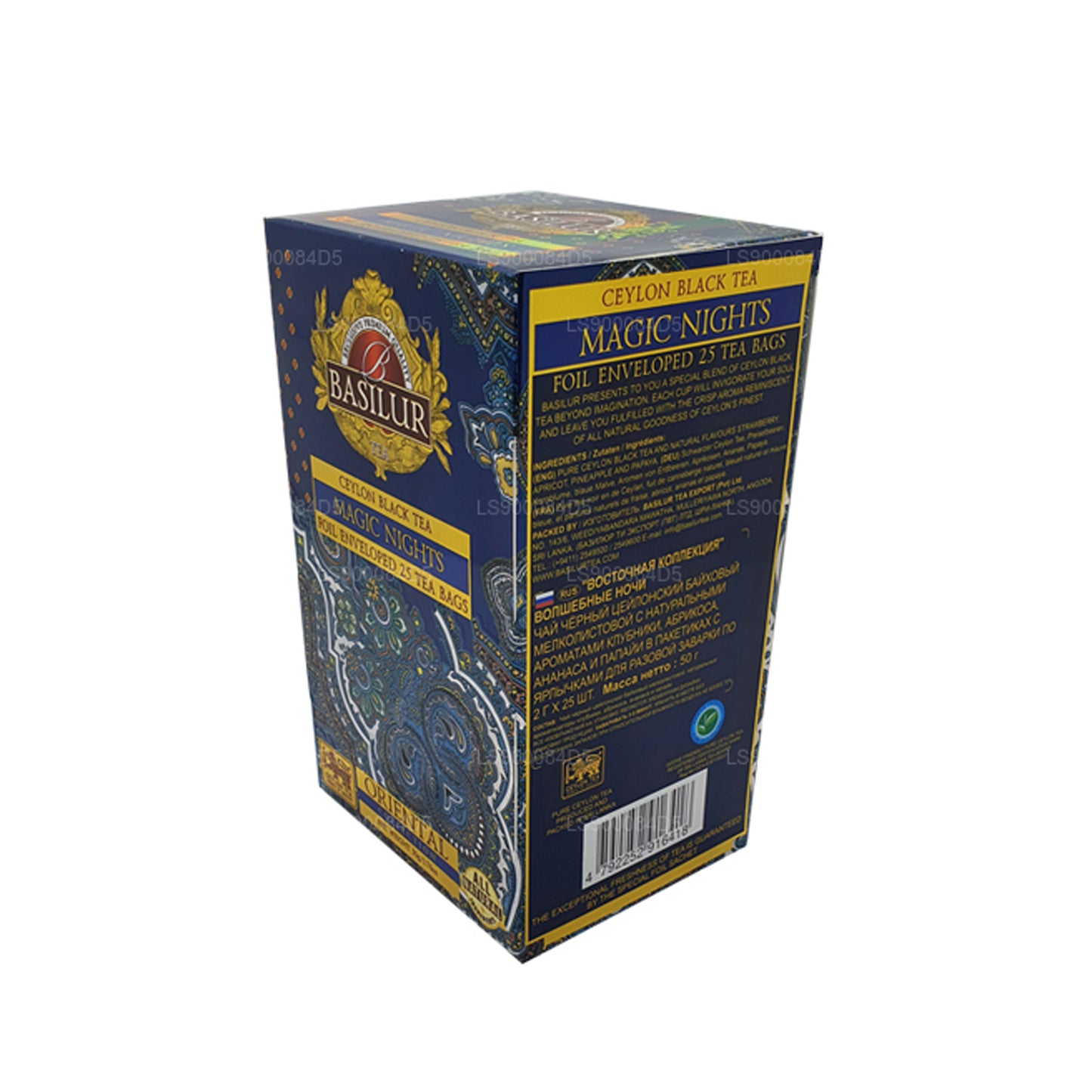 Basilur Oriental ”Magic Nights” (50g) 25 tepåsar