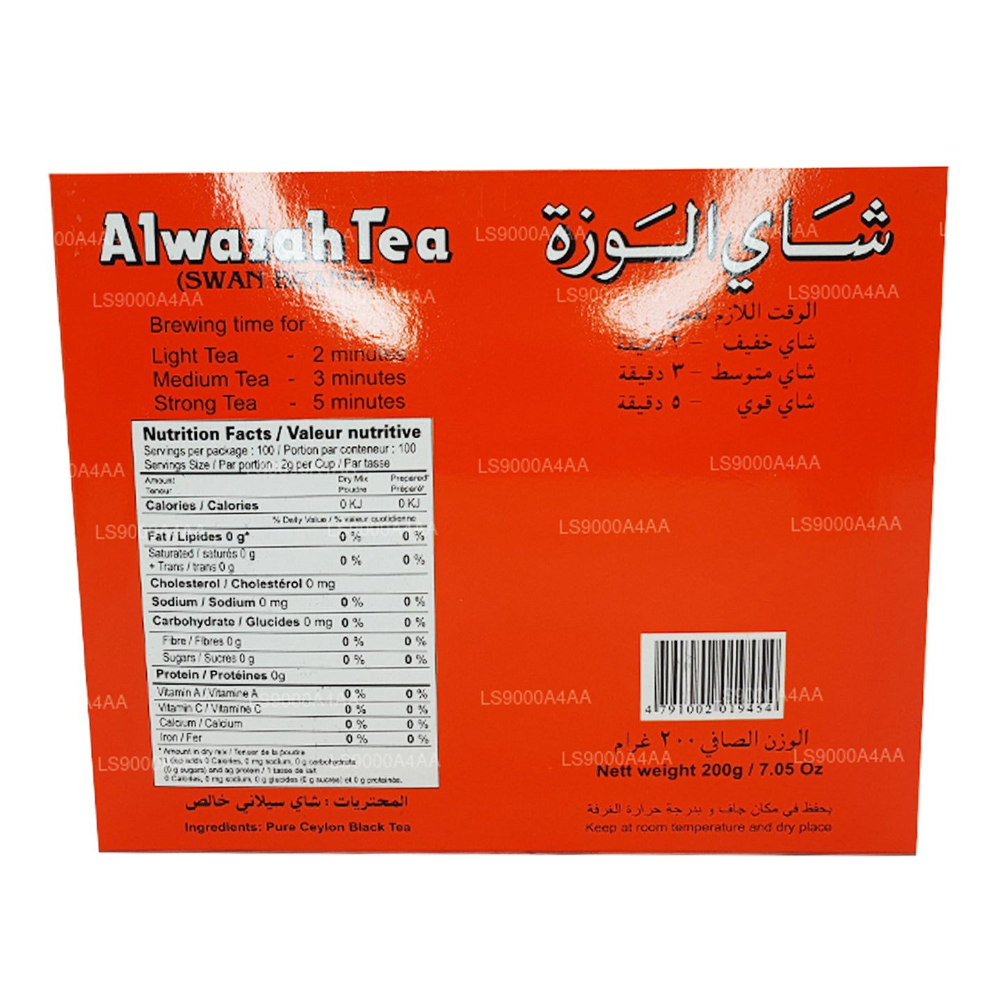 Alwazah Pure Ceylon svart te 100 tepåsar (200g)