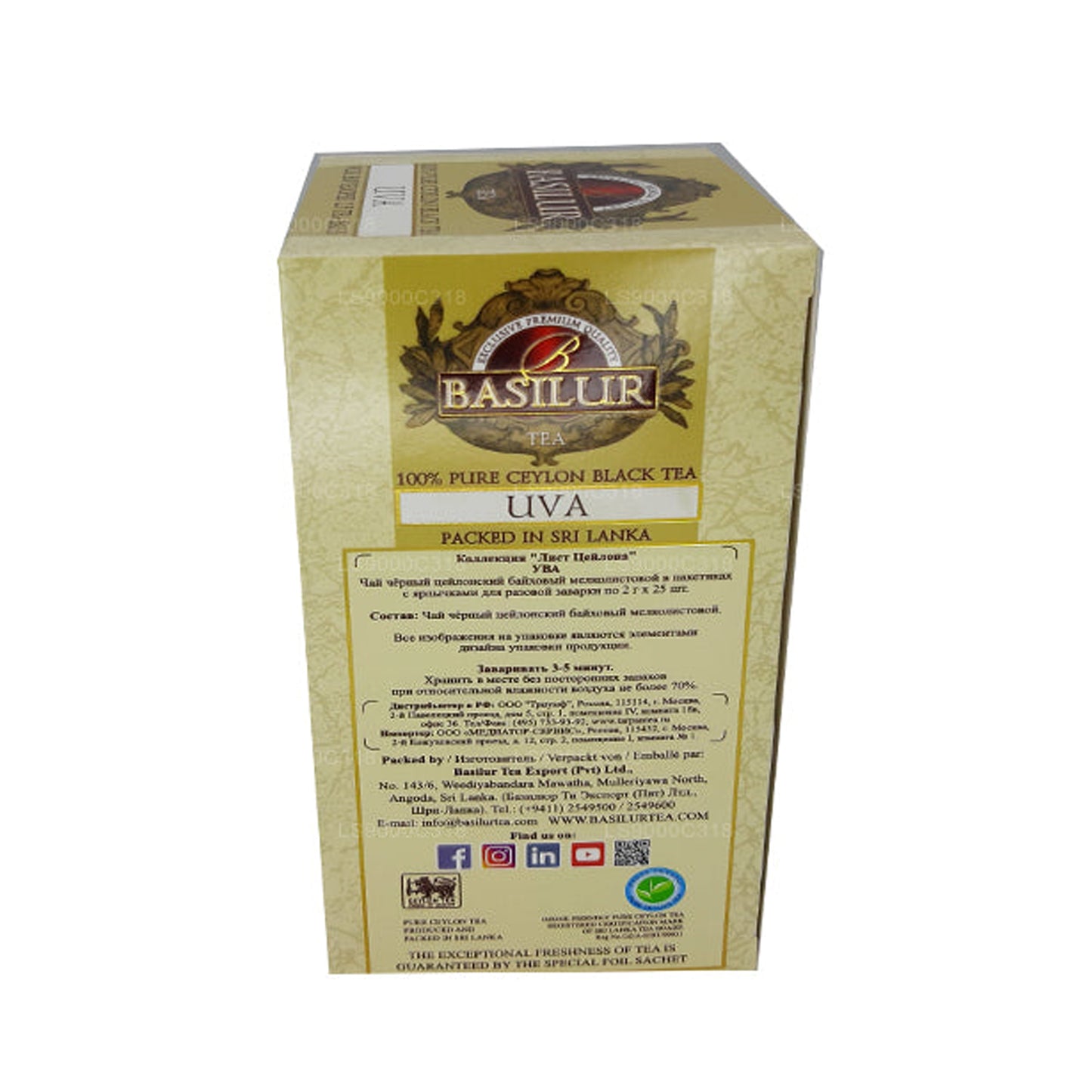 Basilur Leaf av Ceylon ”Uva” Ren svart te (50g)