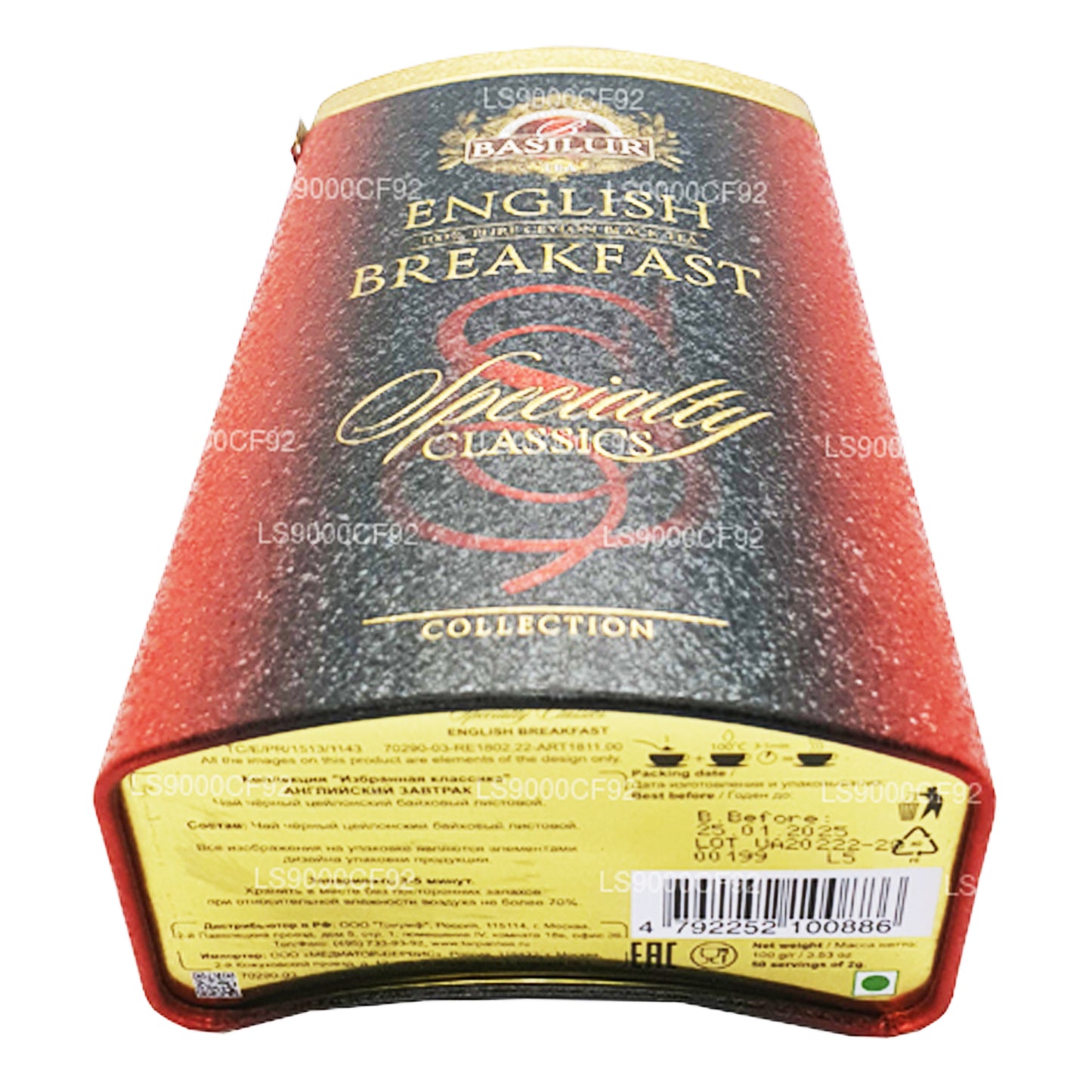 Basilur Specialty Classics engelsk frukost (100g)