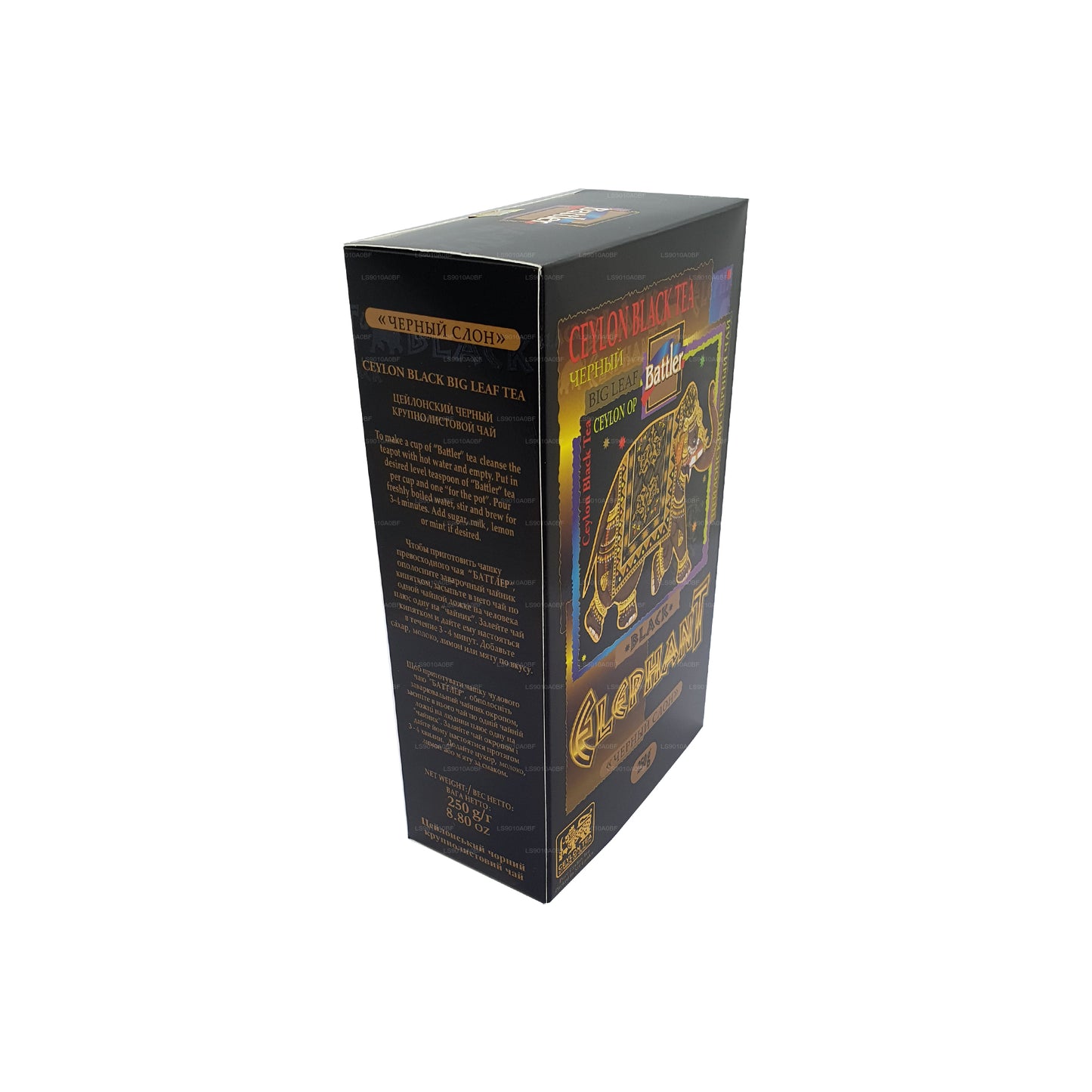 Battler Black Elephant (250g) Lösbladste