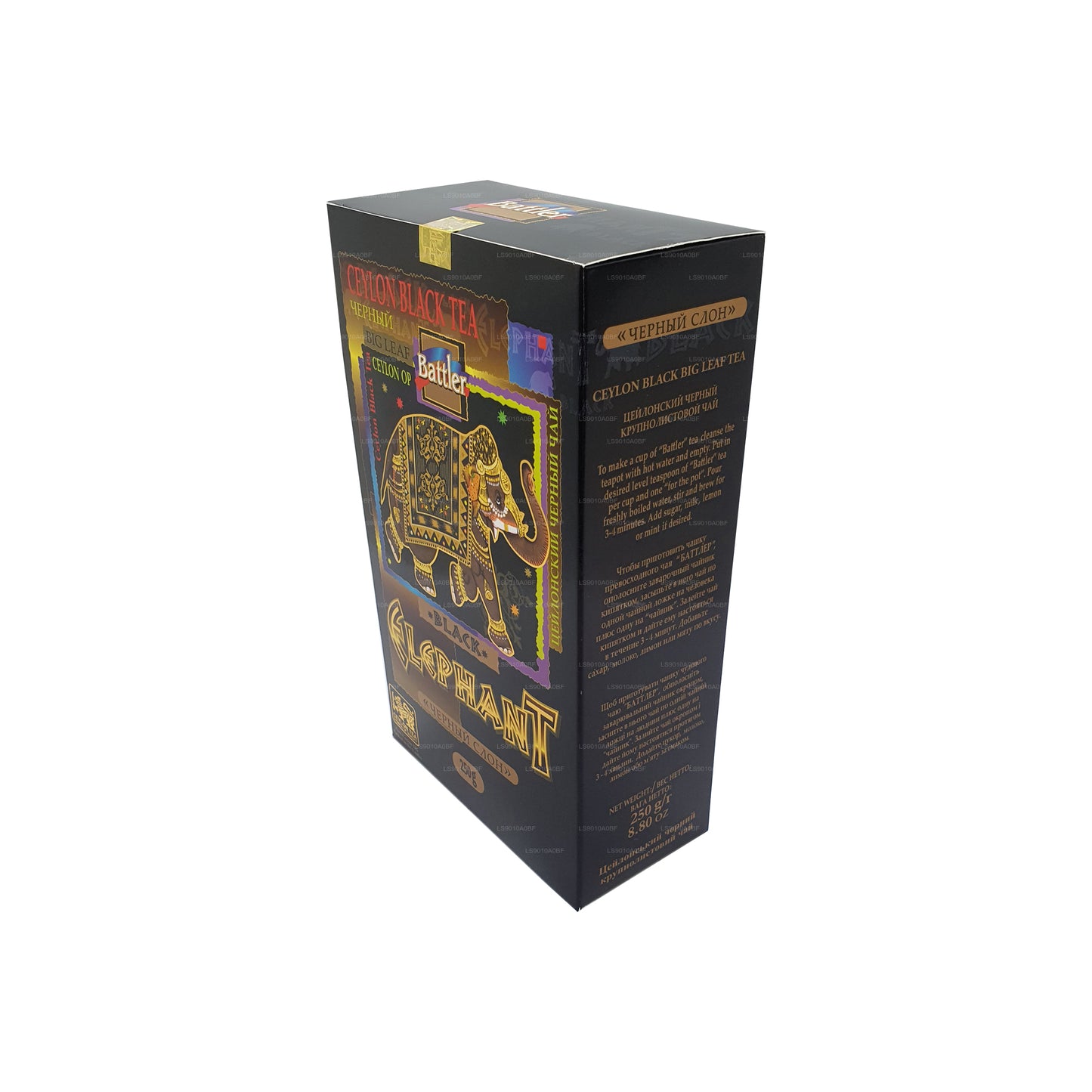 Battler Black Elephant (250g) Lösbladste