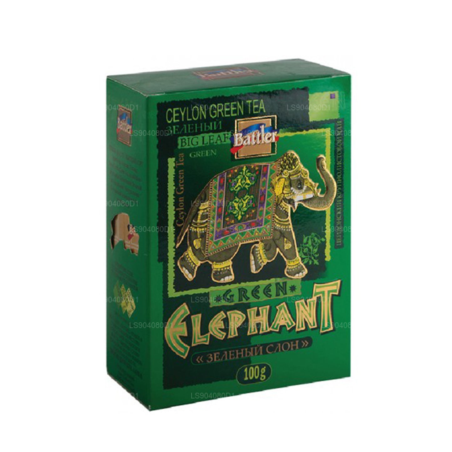 Battler Green Elephant (100g) Lösbladste