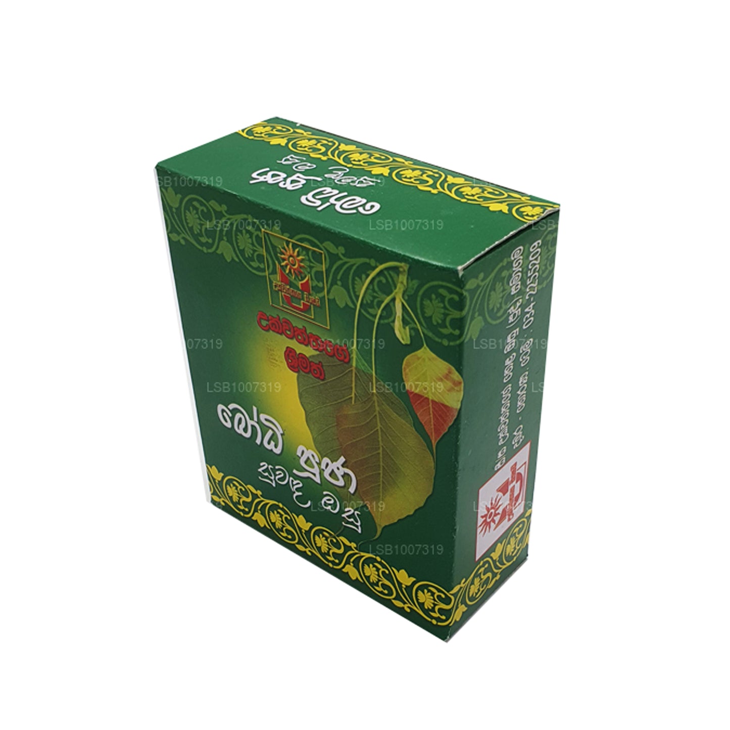 Ukwatt Srimath Bodhi Pooja Suwanda Osu (30g)