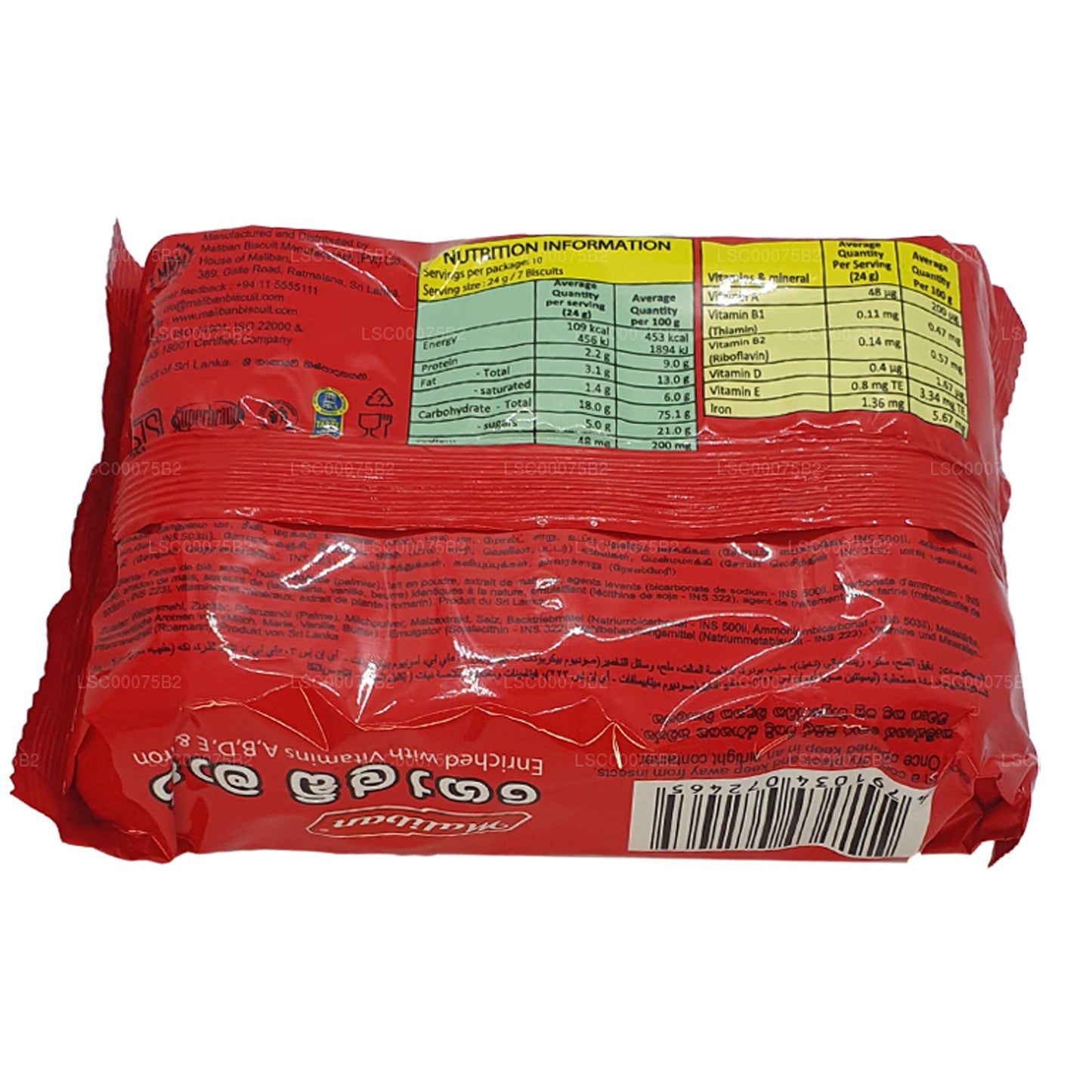 Maliban Gold Marie (240 g)