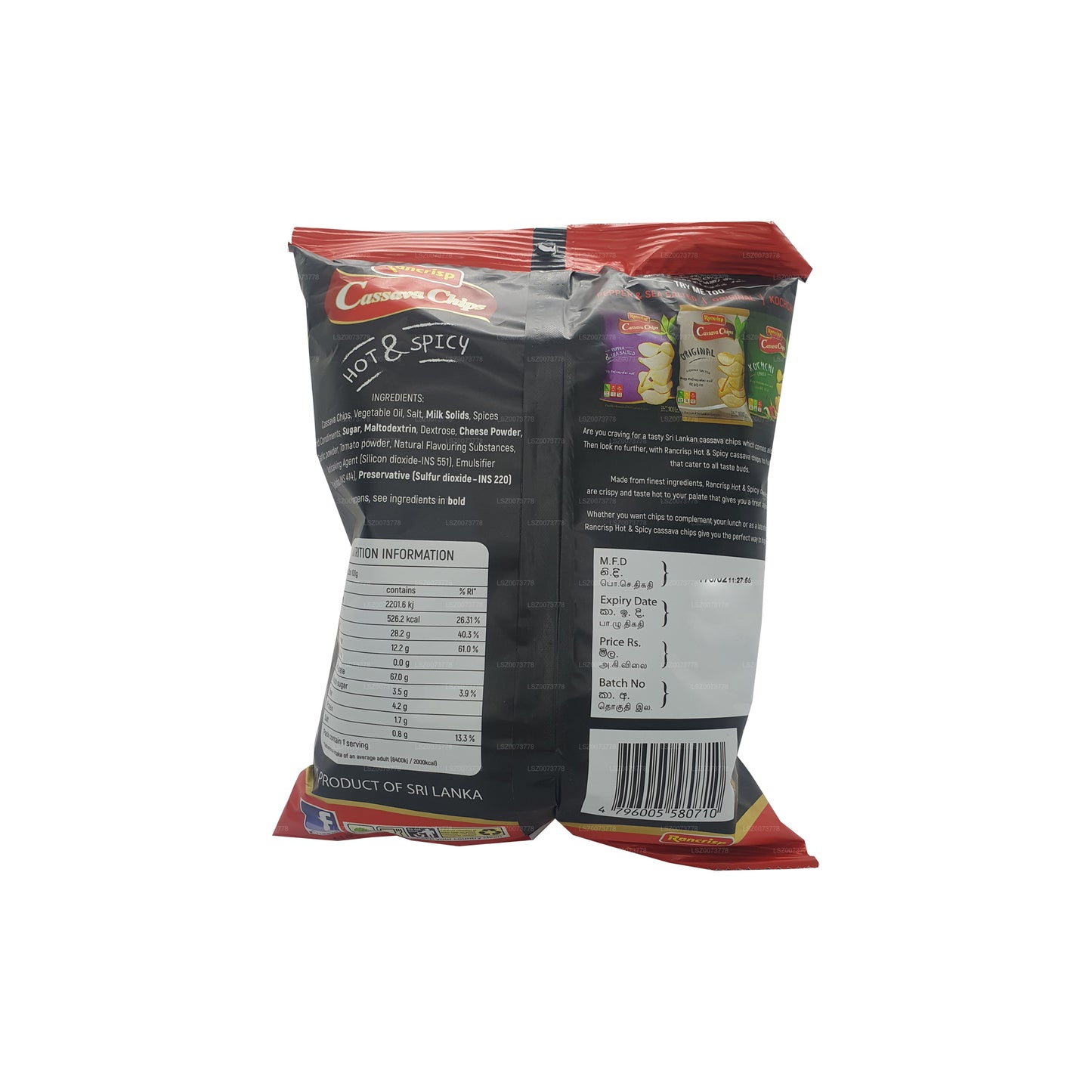 Kassava Chips (100g)