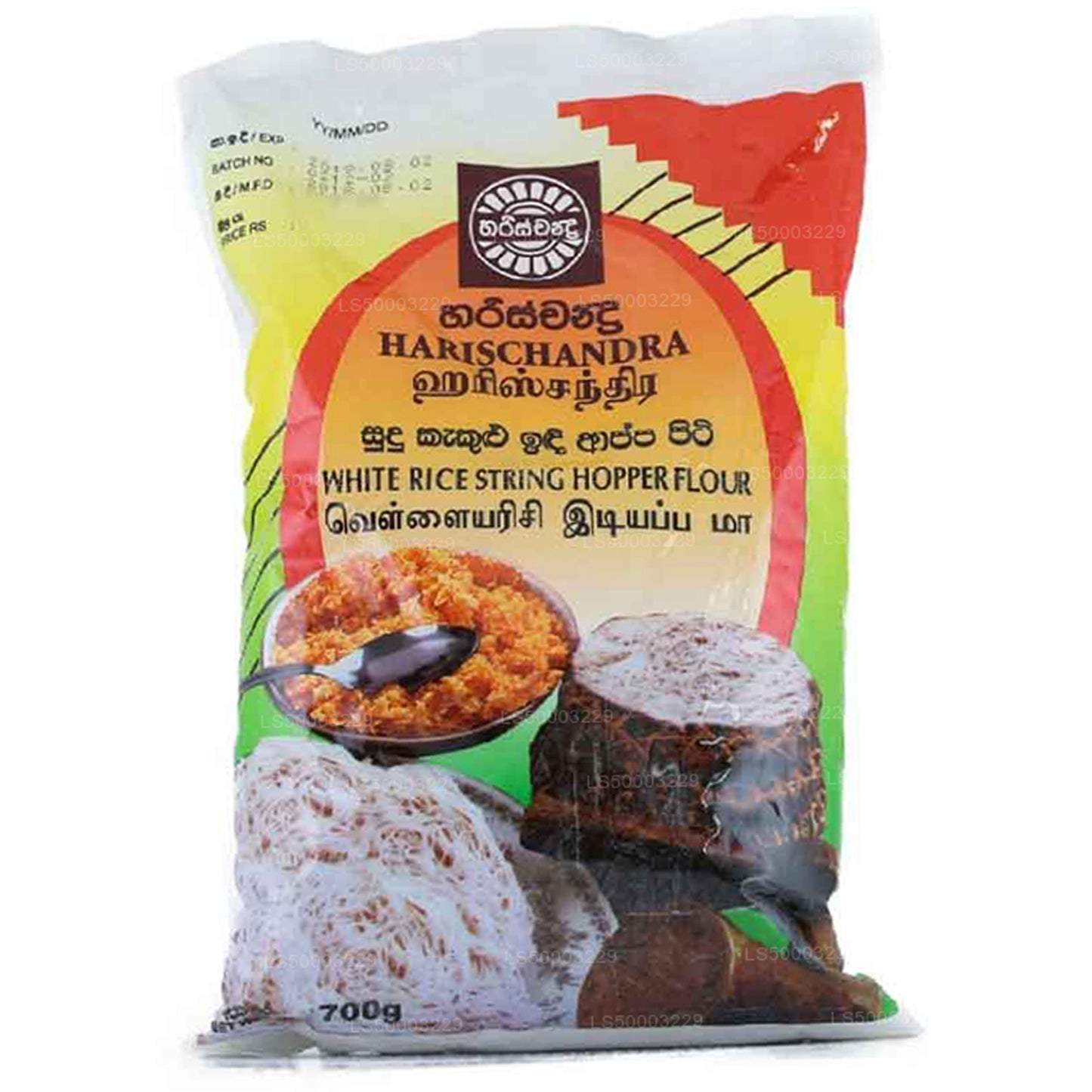 Harischandra Red Rice String Hopper Mjöl (700g)