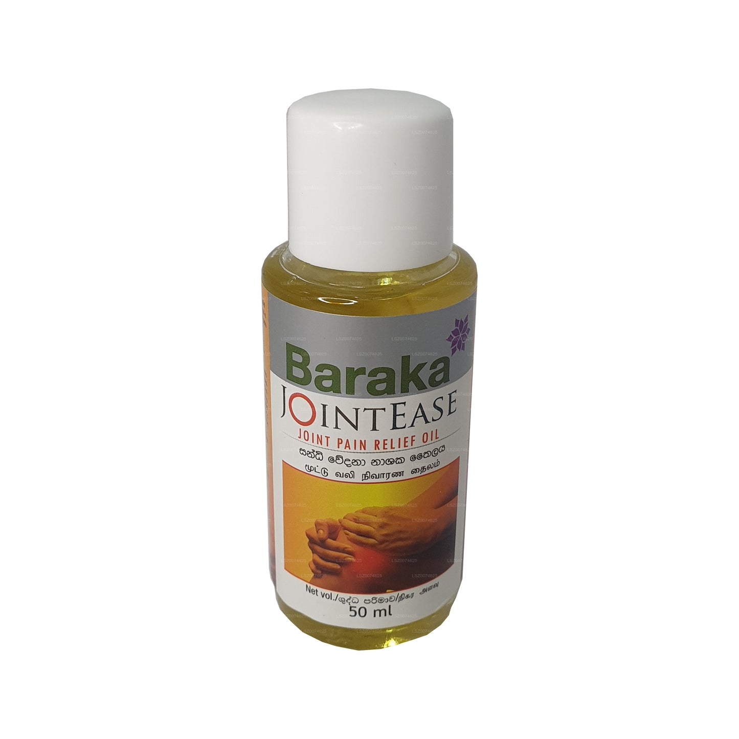 Baraka JointEase olja (50 ml)