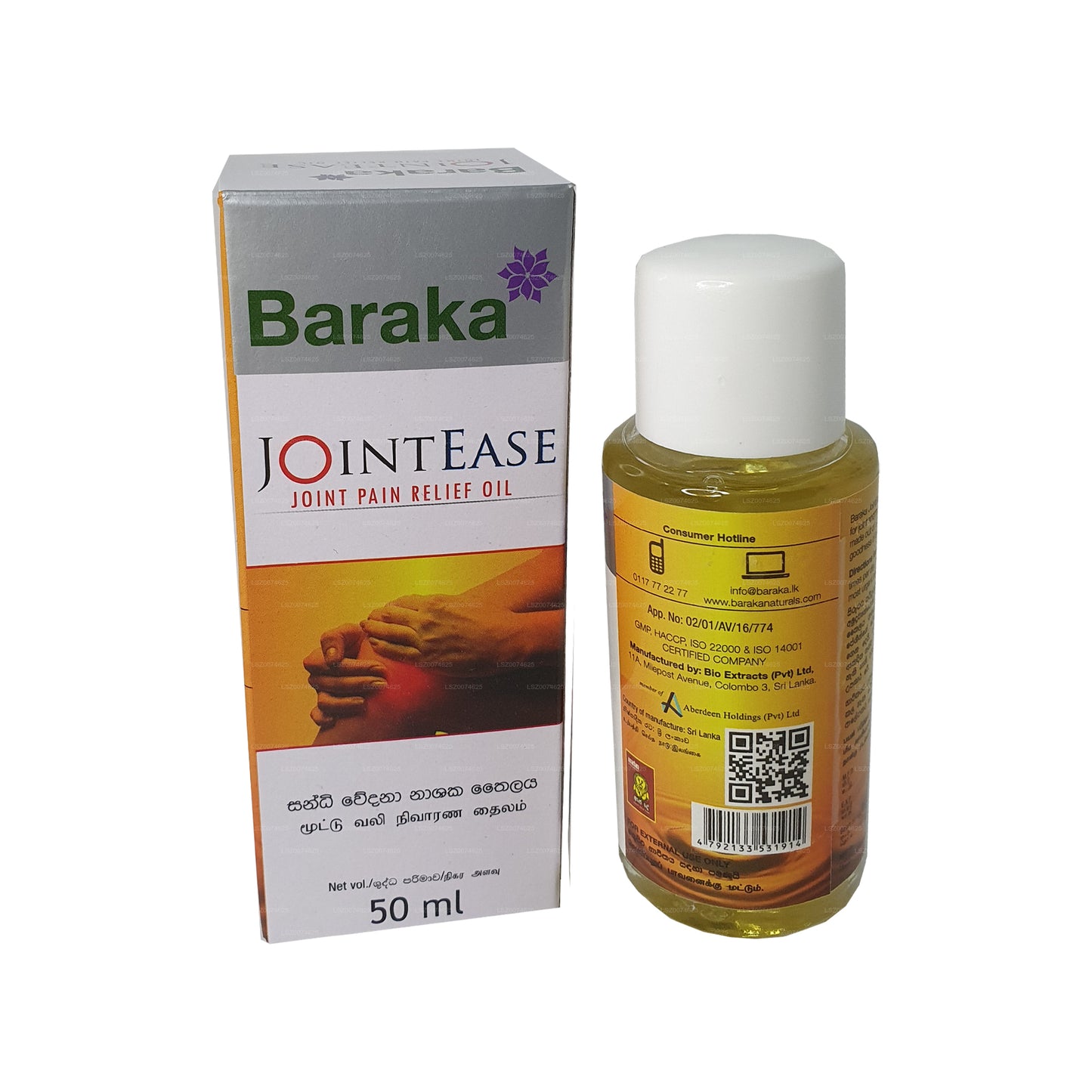 Baraka JointEase olja (50 ml)