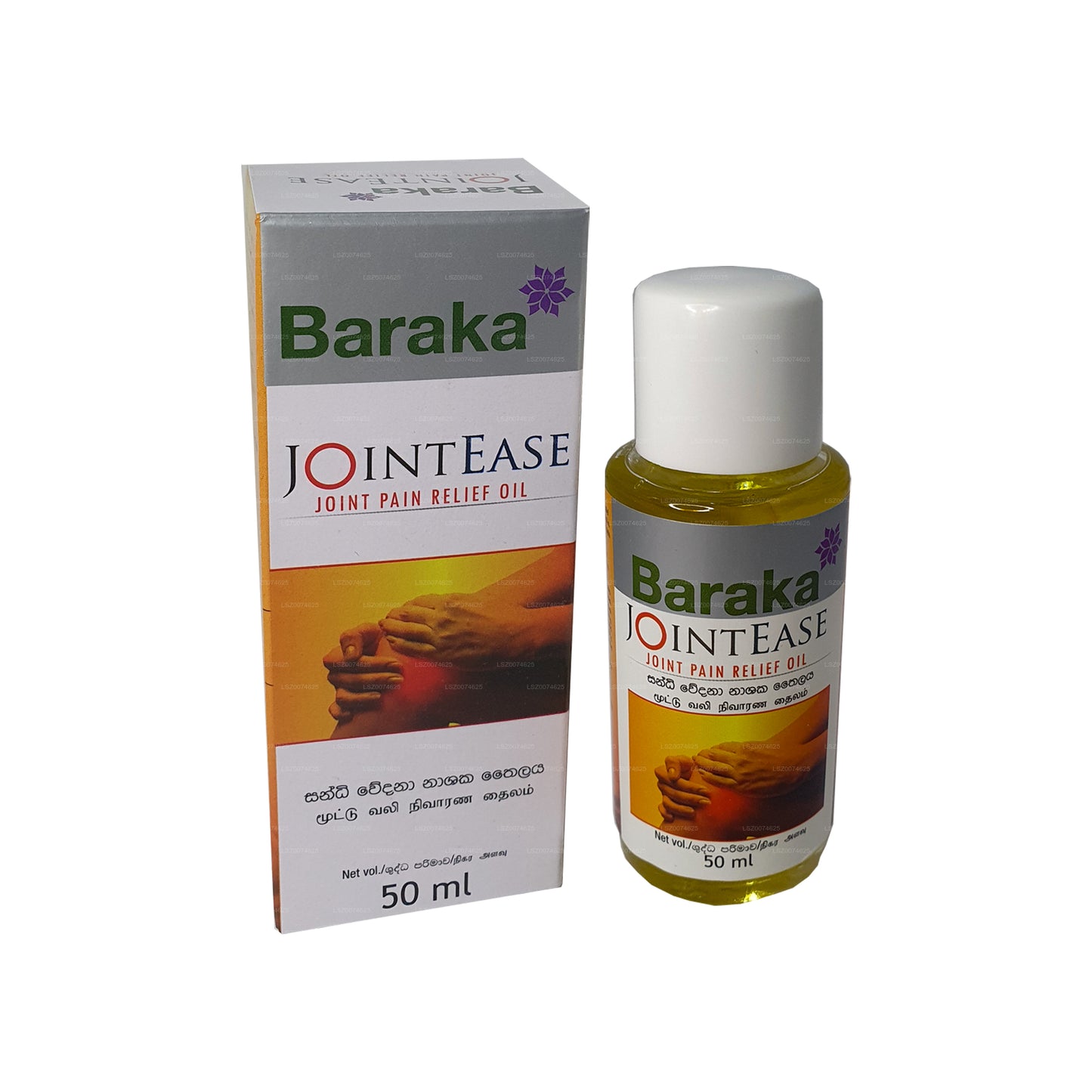 Baraka JointEase olja (50 ml)