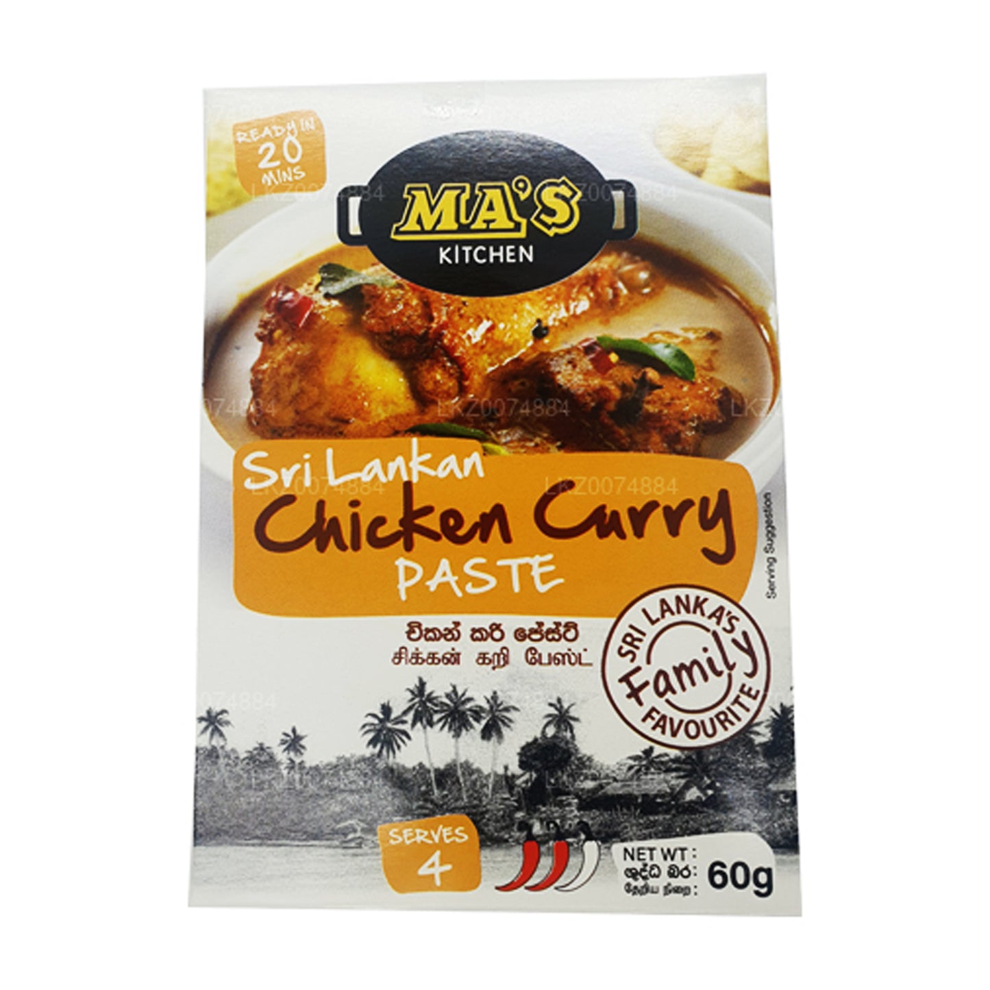 MA: s kök Sri Lankas Chicken Curry Paste (50g)