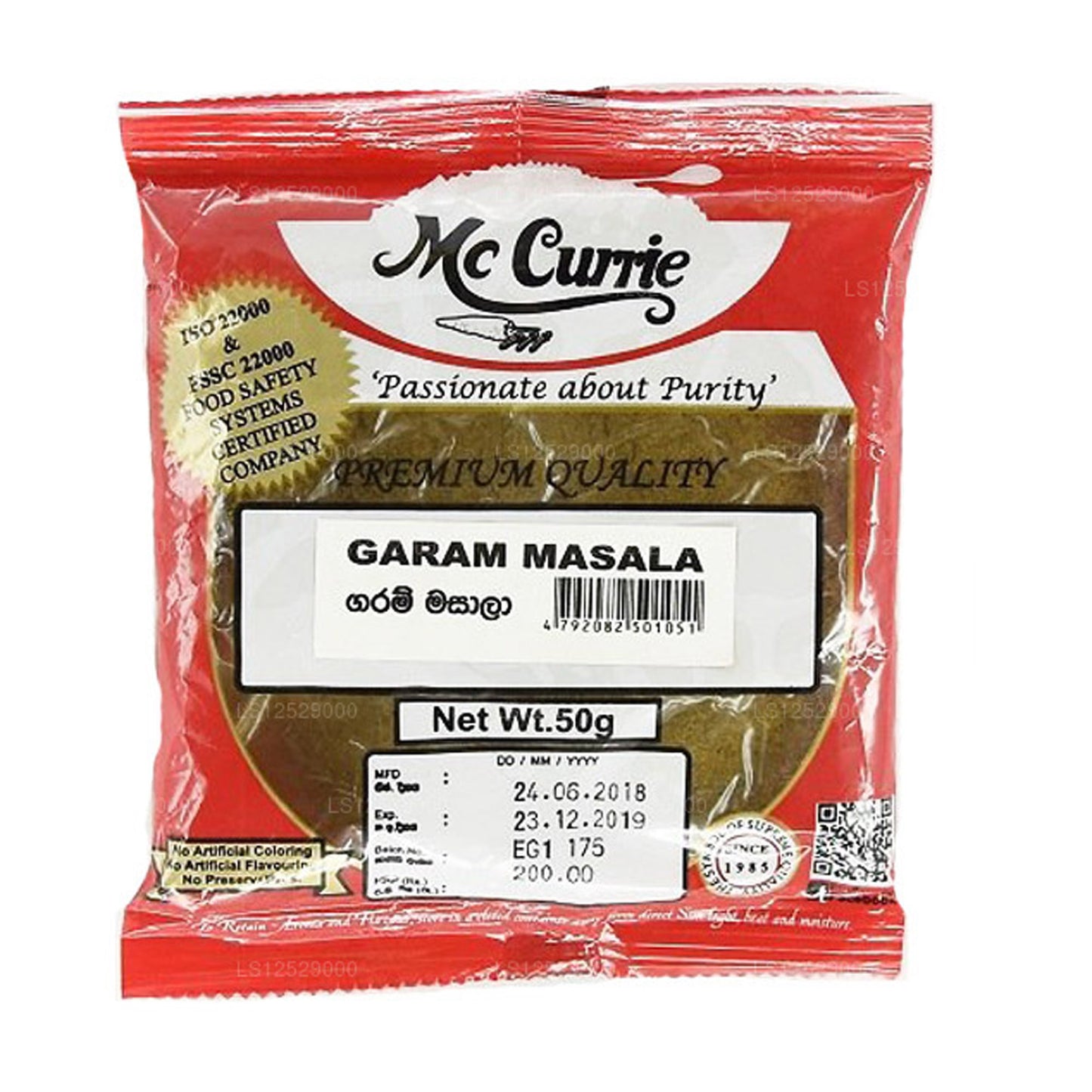 Mc Currie Garam Masala Pulver (50g)